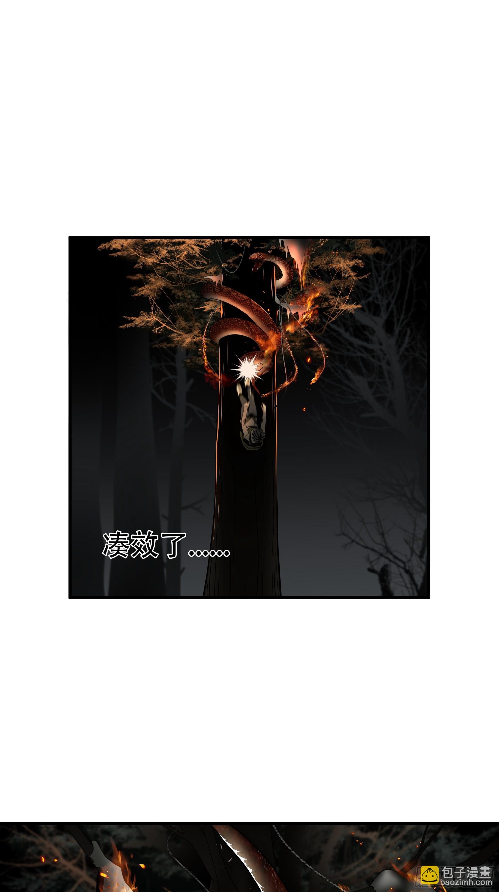 第二十七话-第28话