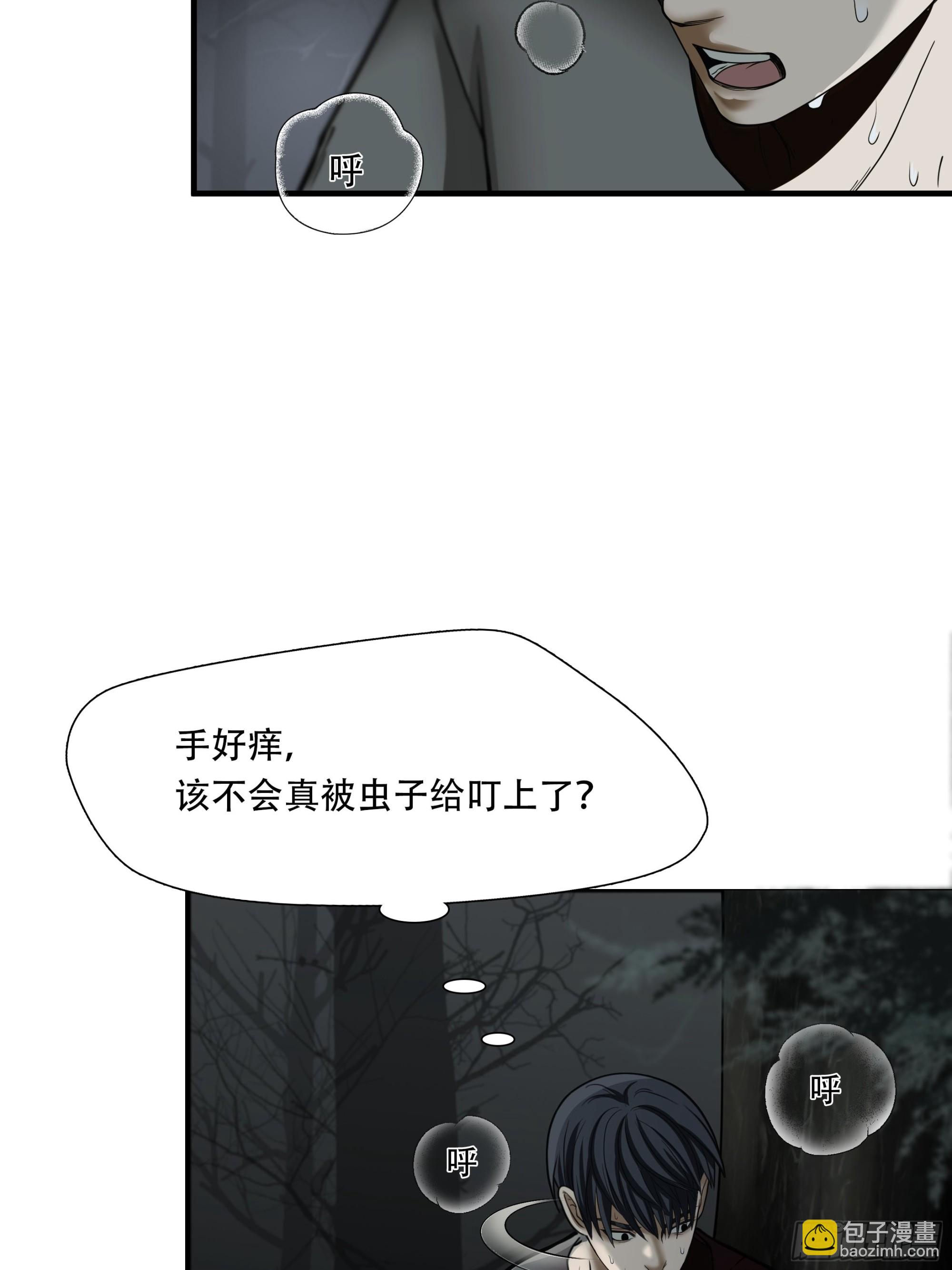 第二十七话-第28话