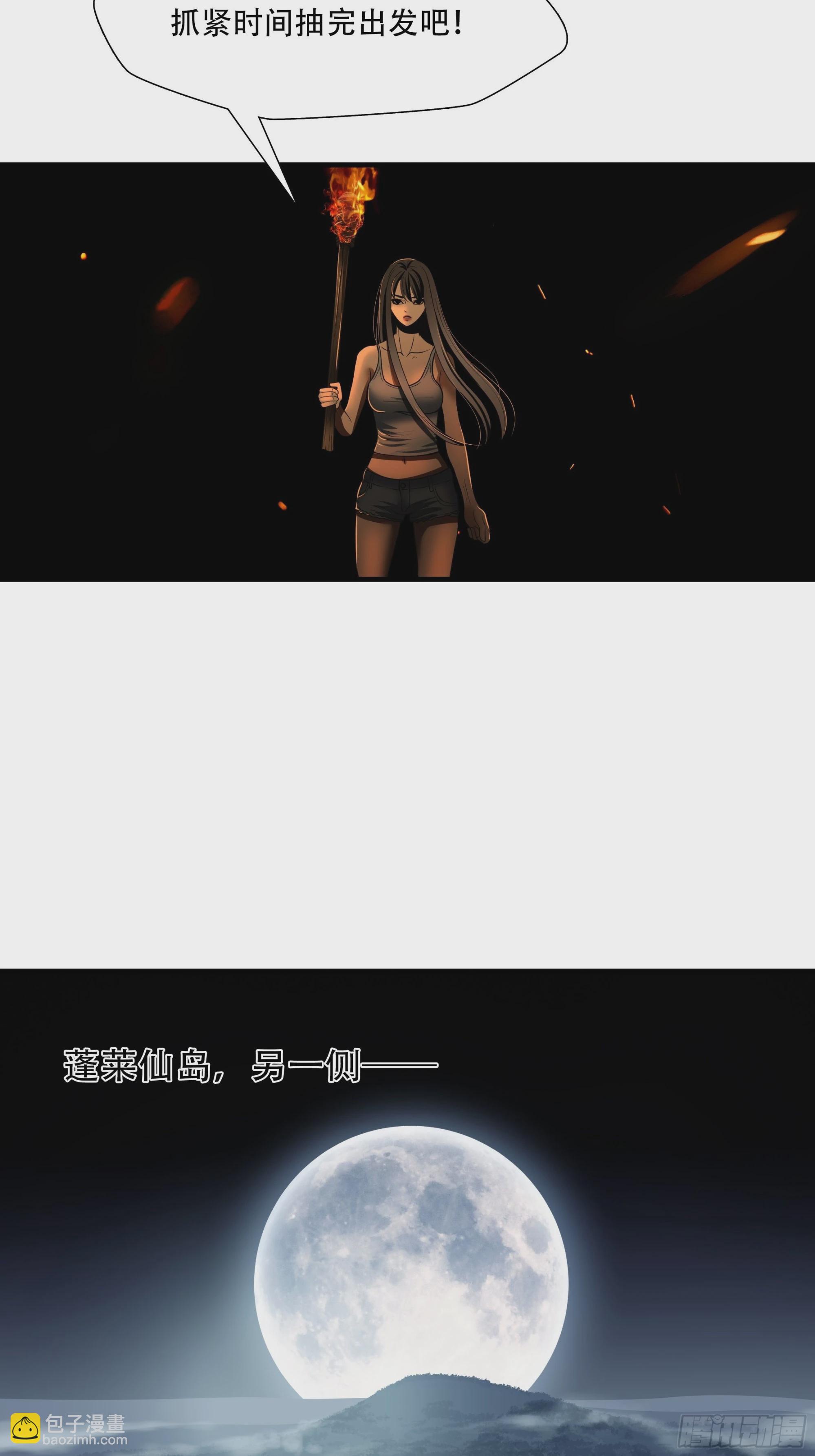 第二十七话-第28话