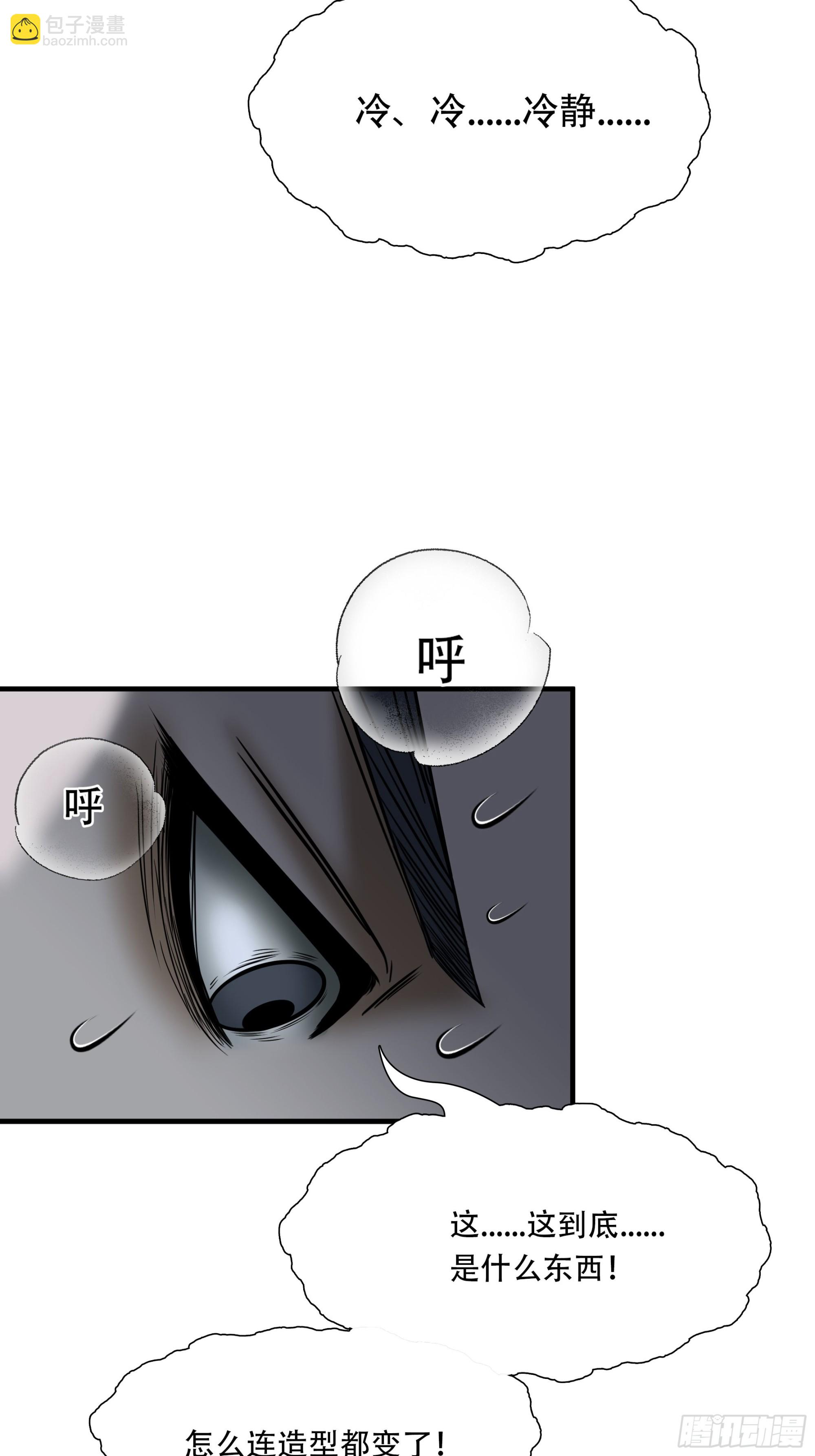 第二十七话-第28话