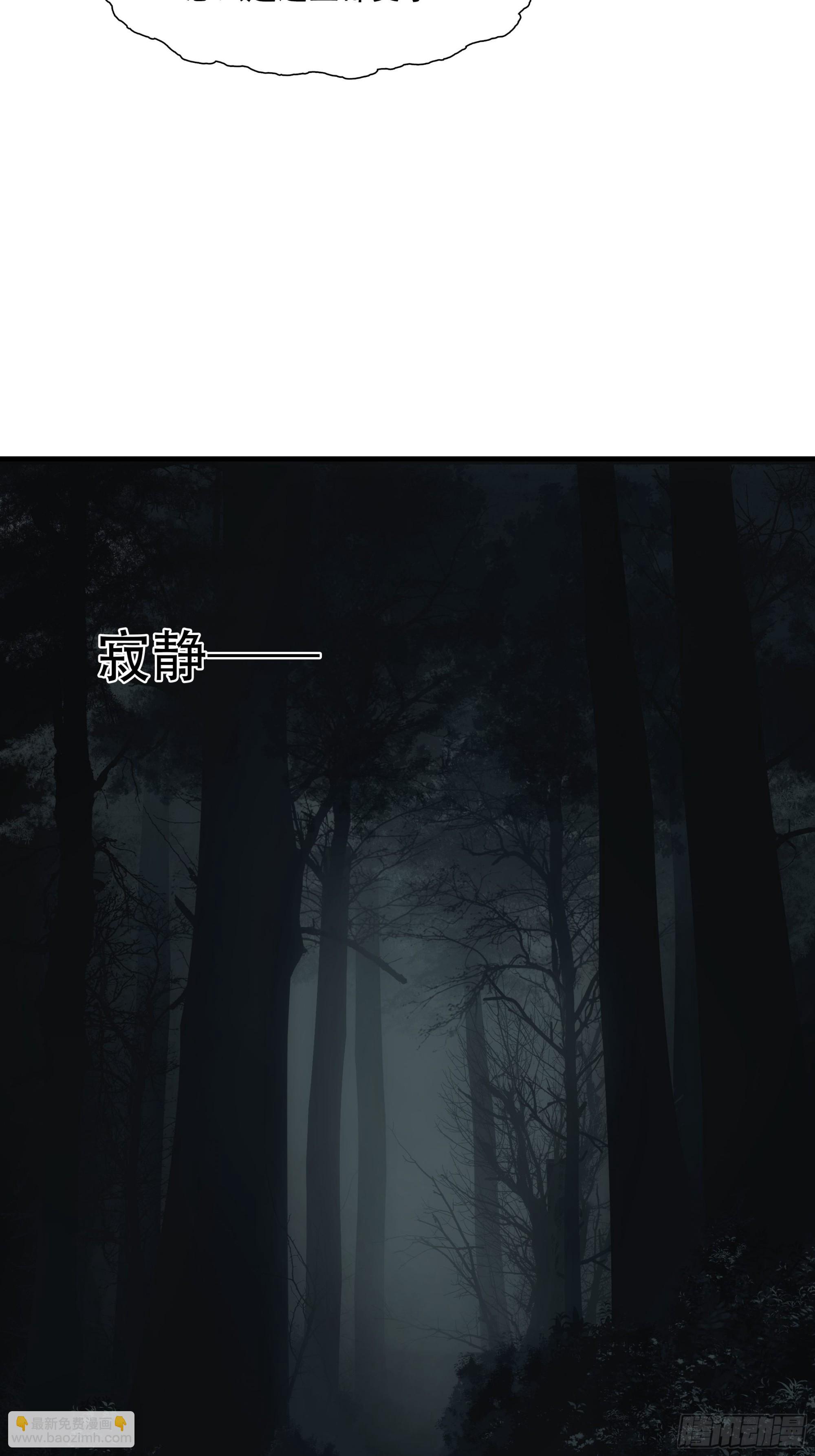 第二十七话-第28话