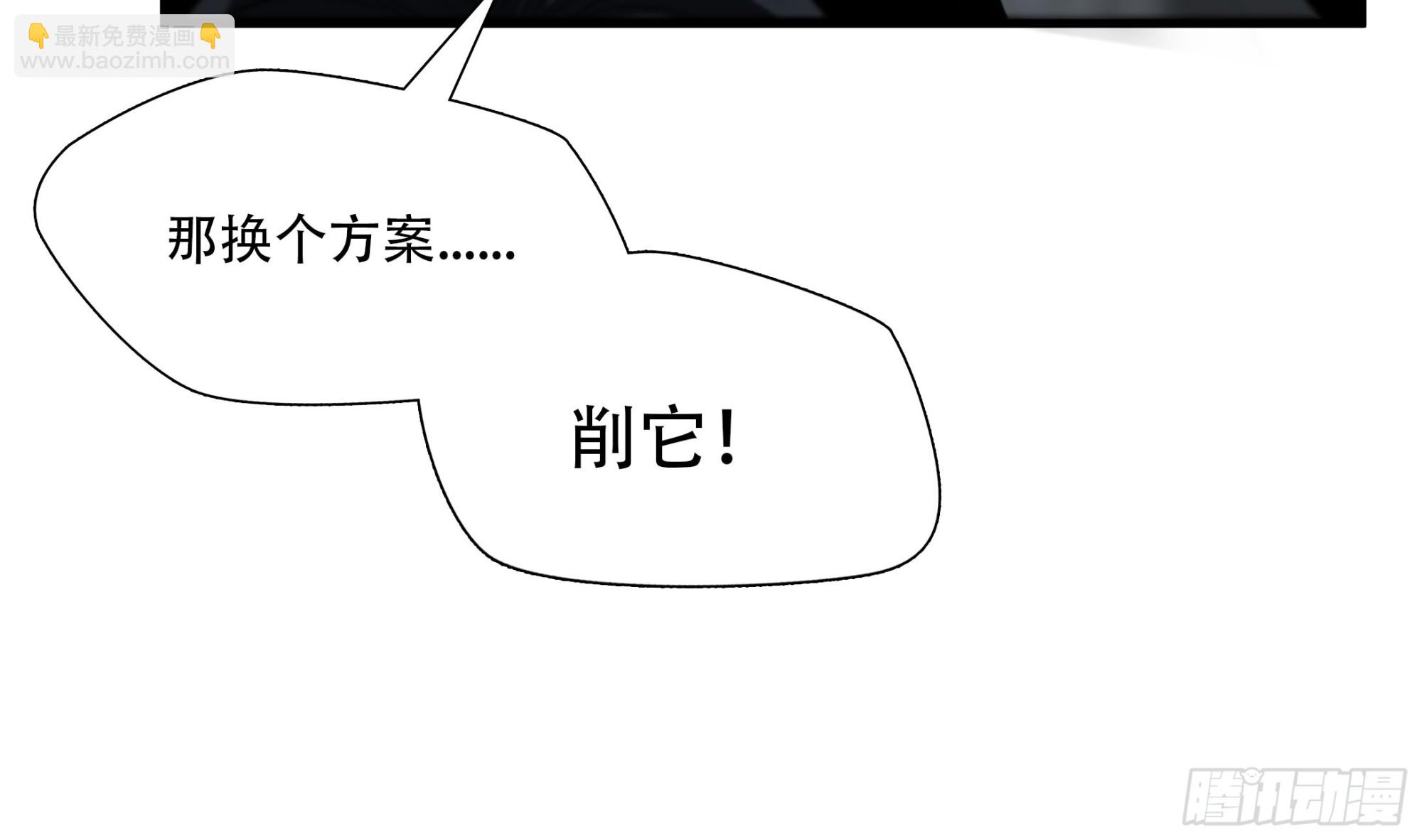 第二十七话-第28话