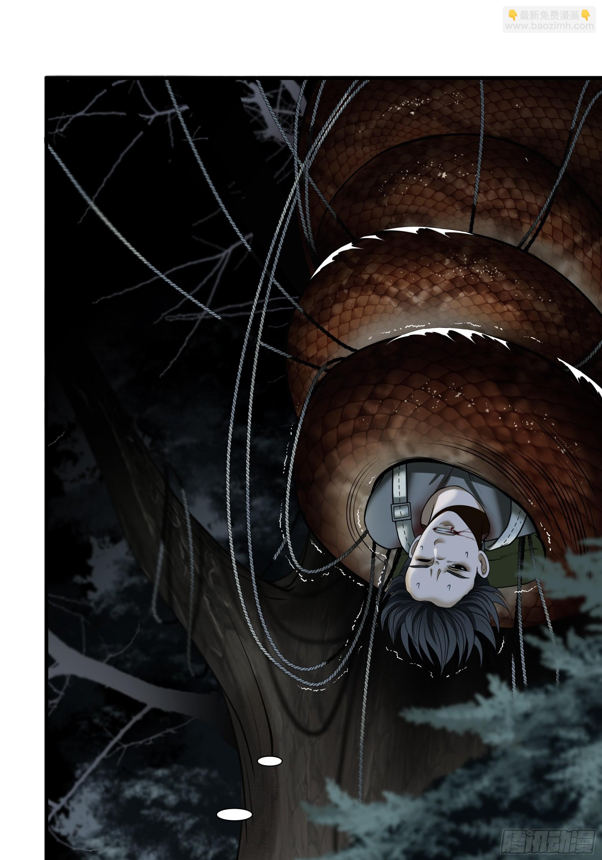 第二十七话-第28话