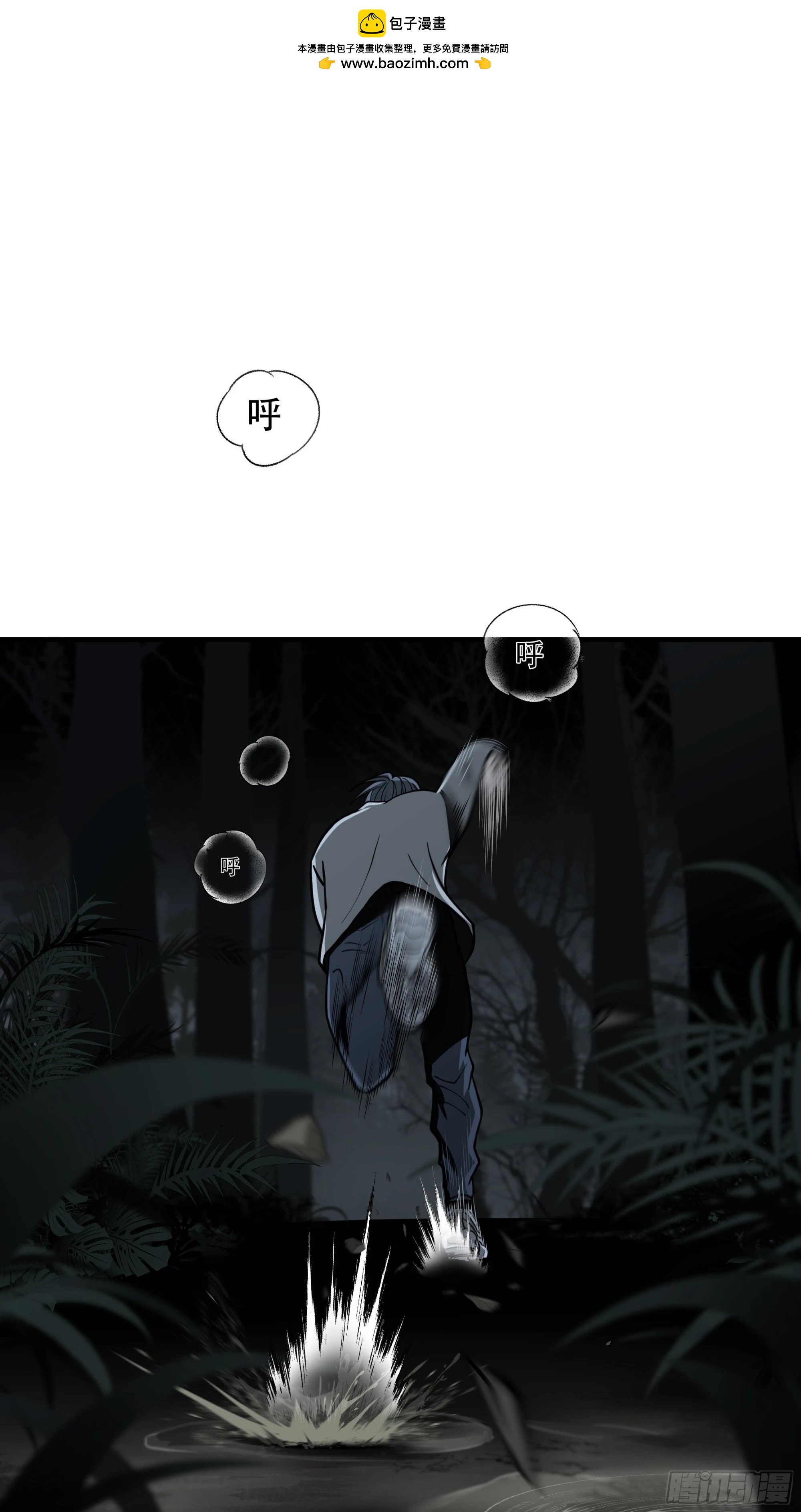 第二十九话-第30话