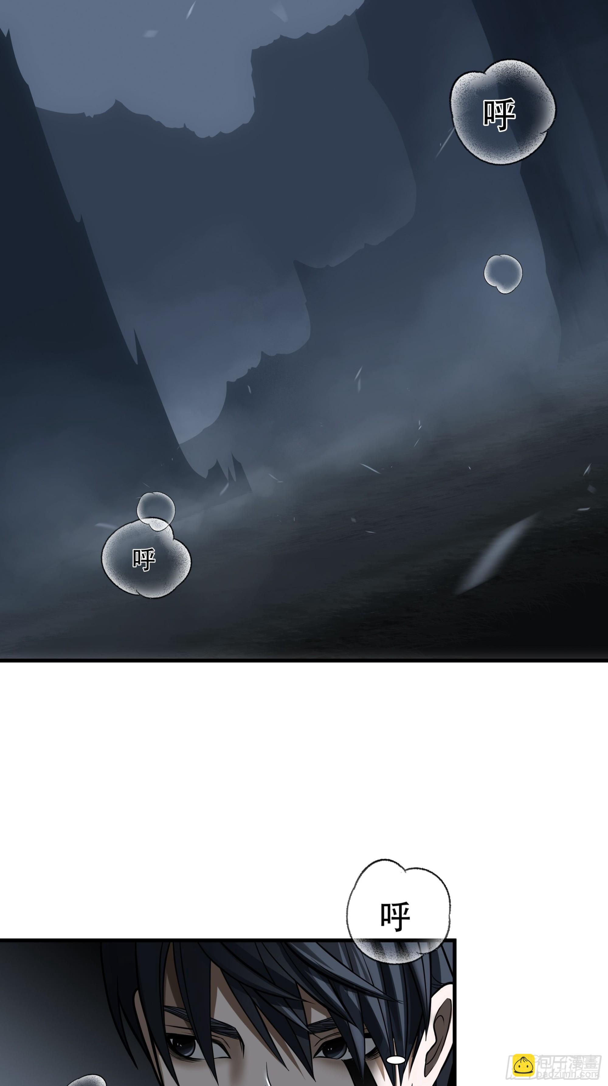 第二十九话-第30话