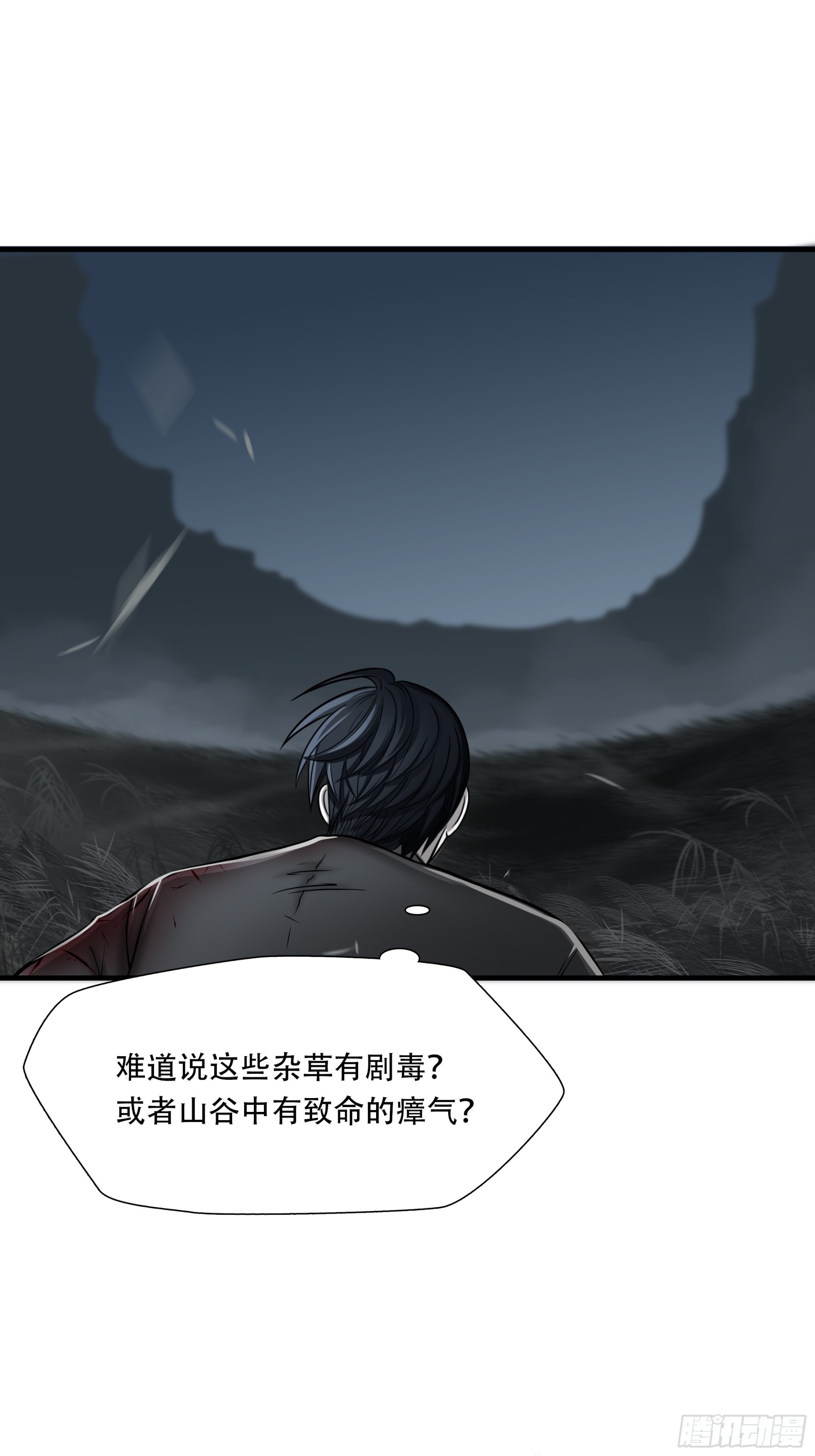 第二十九话-第30话