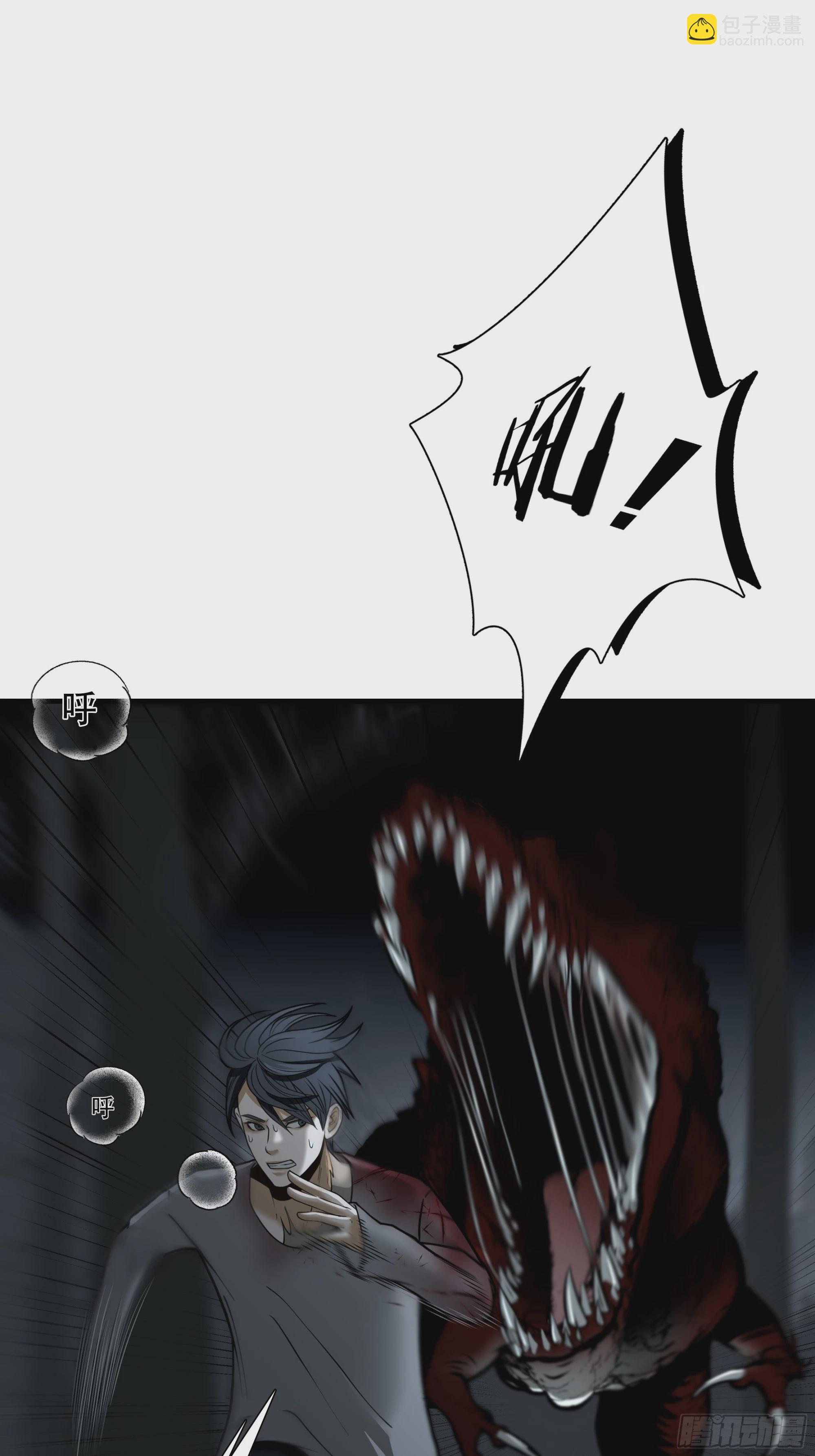 第二十九话-第30话