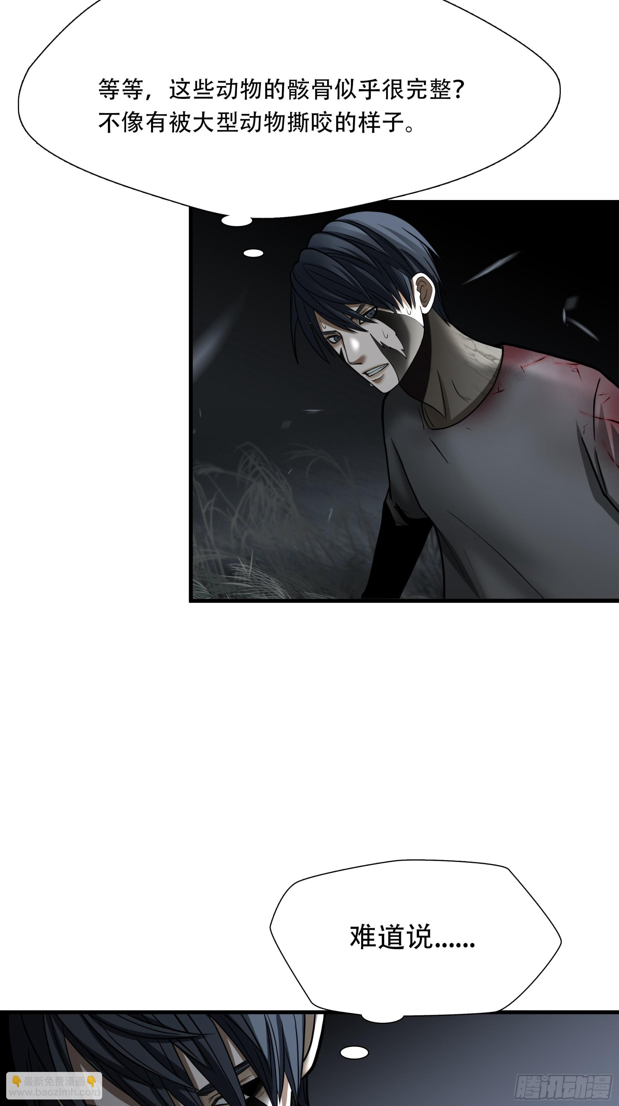 第二十九话-第30话