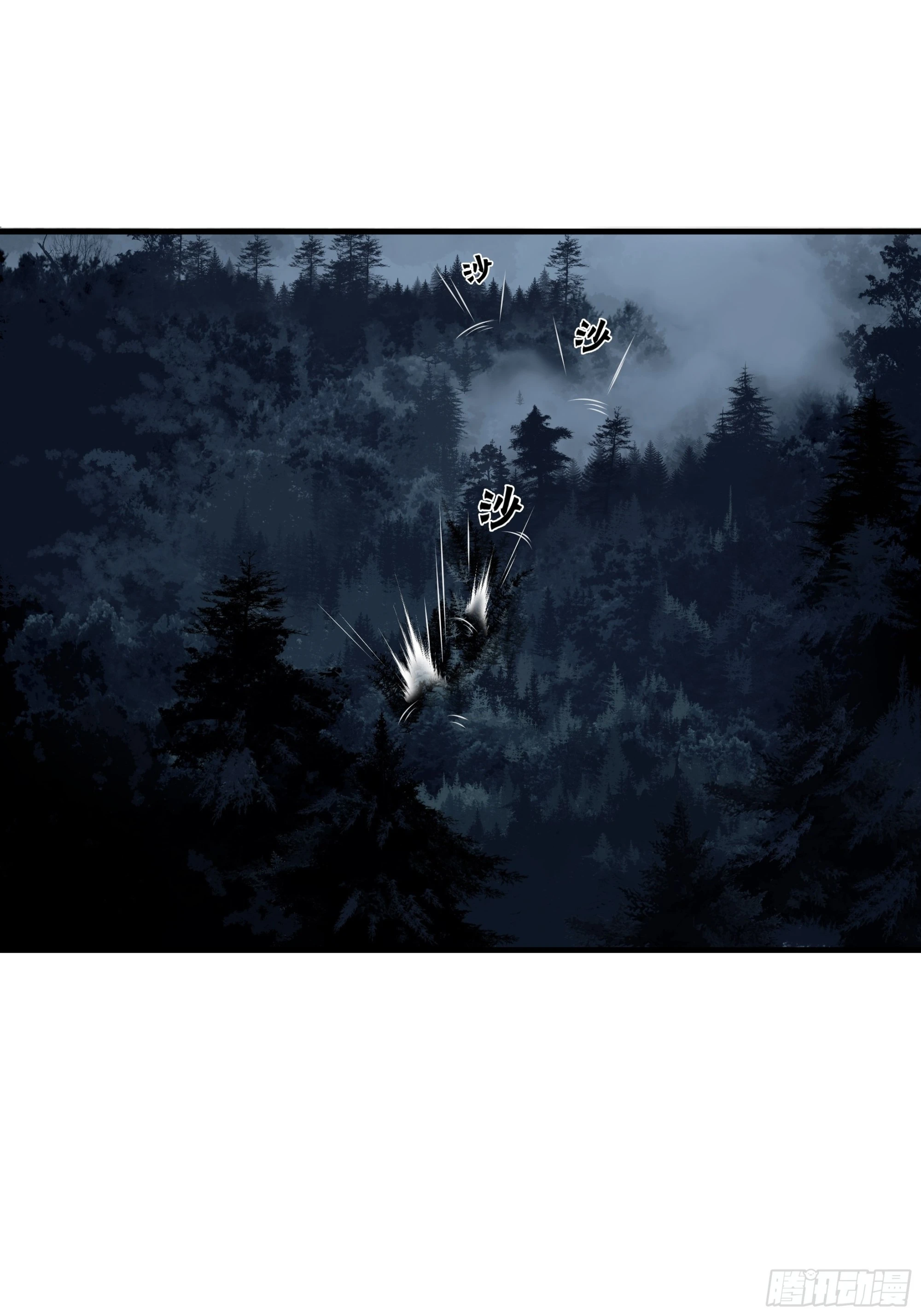 第二十九话-第30话