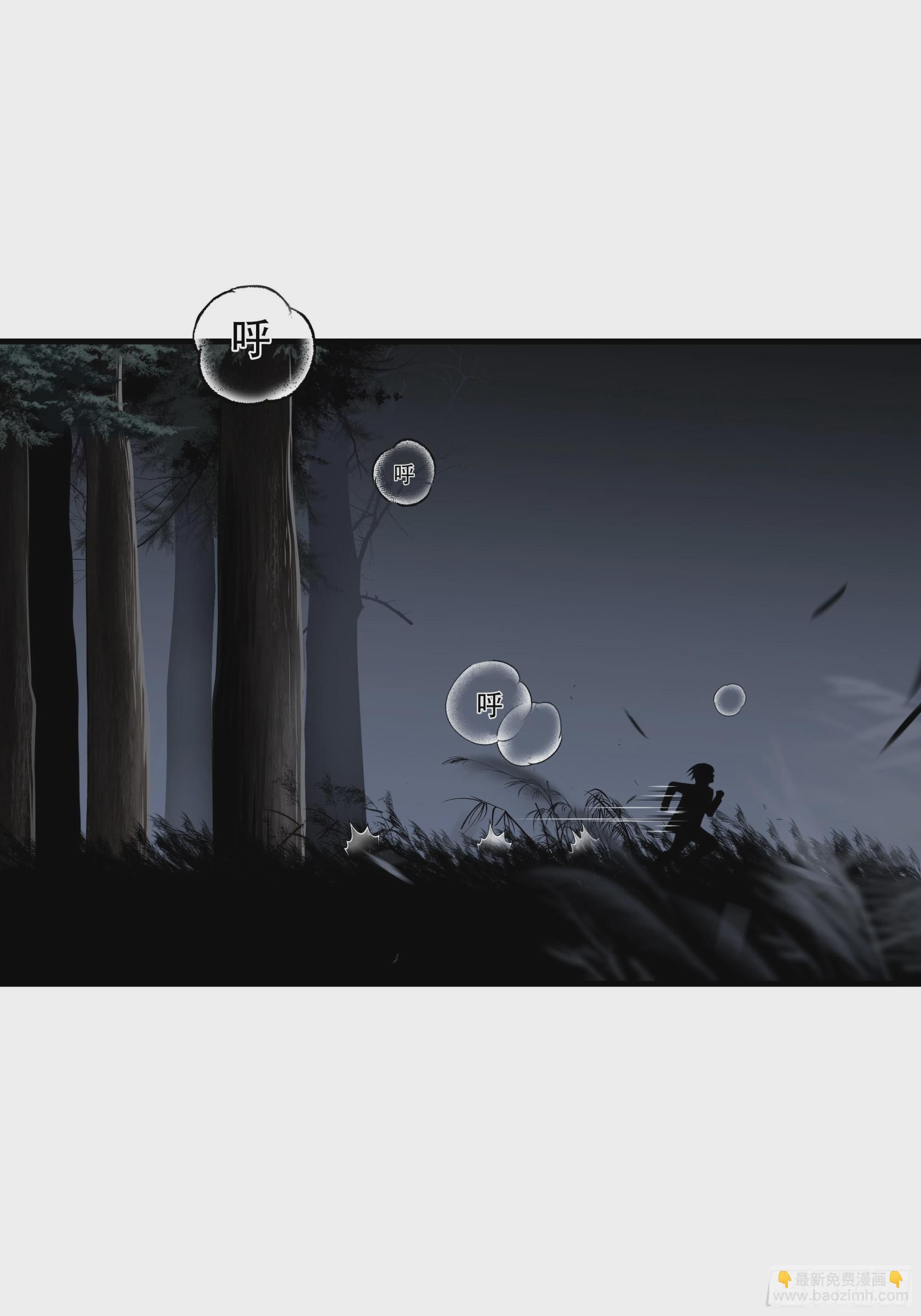 第二十九话-第30话