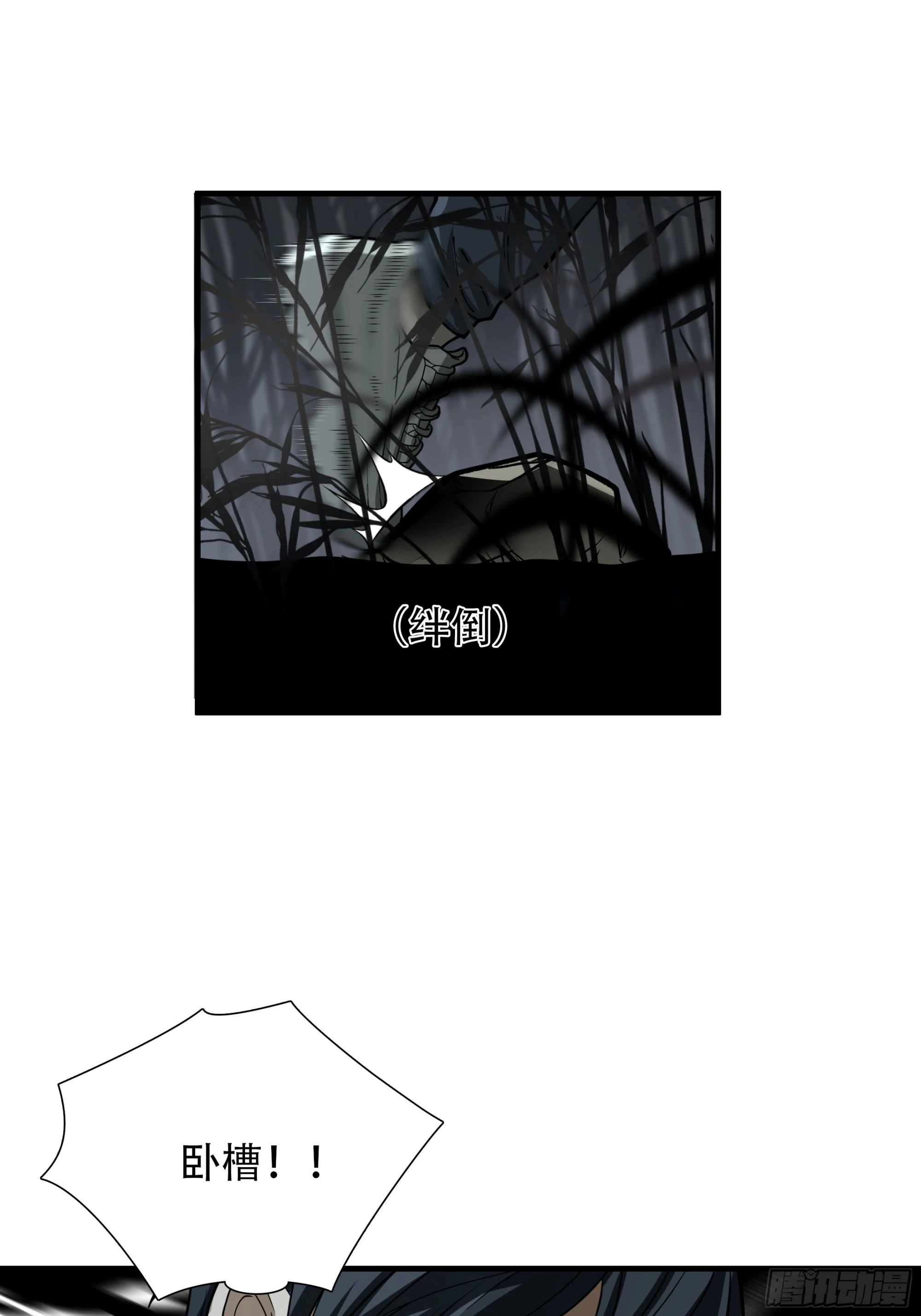 第二十九话-第30话