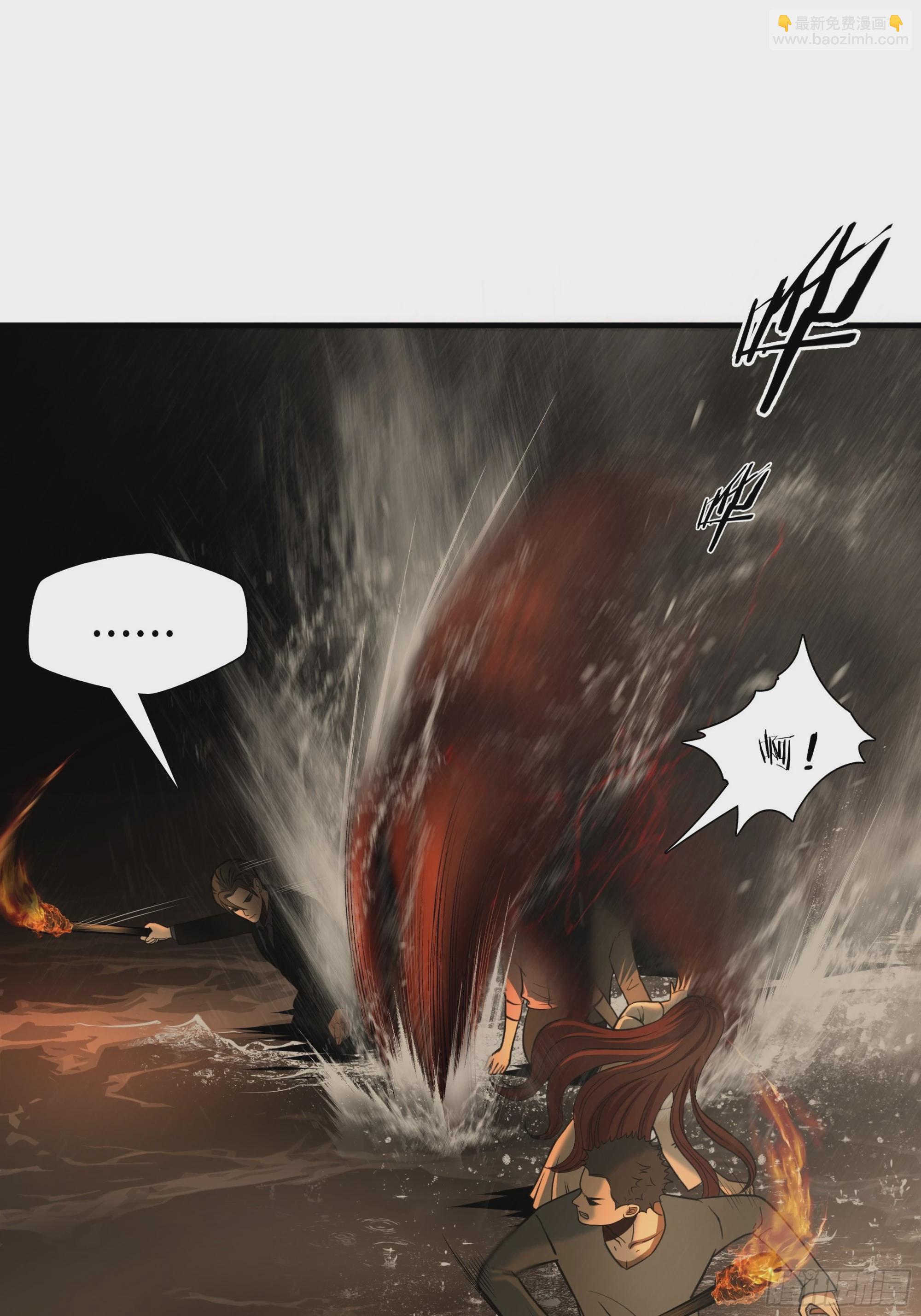 第三十一话-第32话