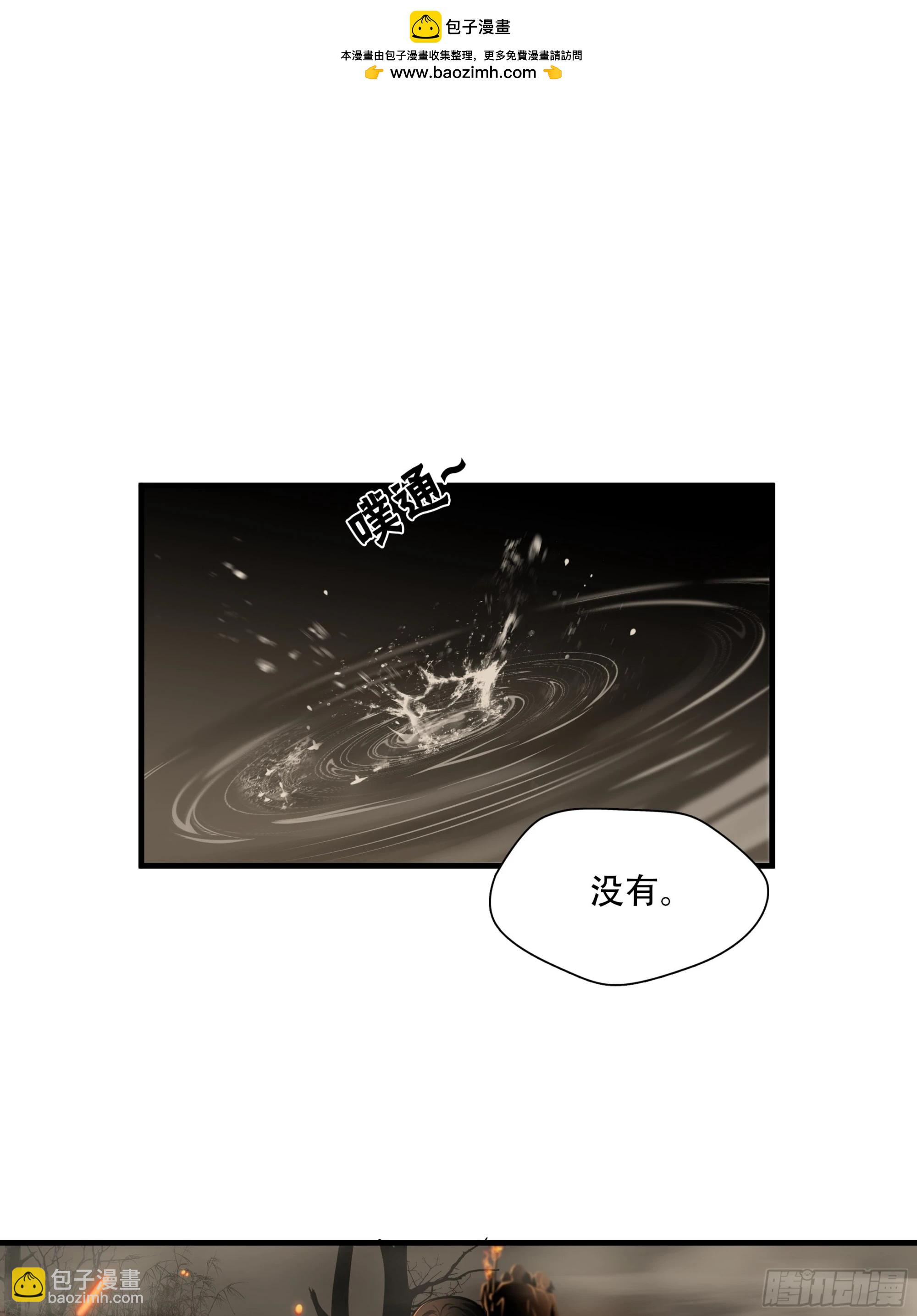 第三十一话-第32话