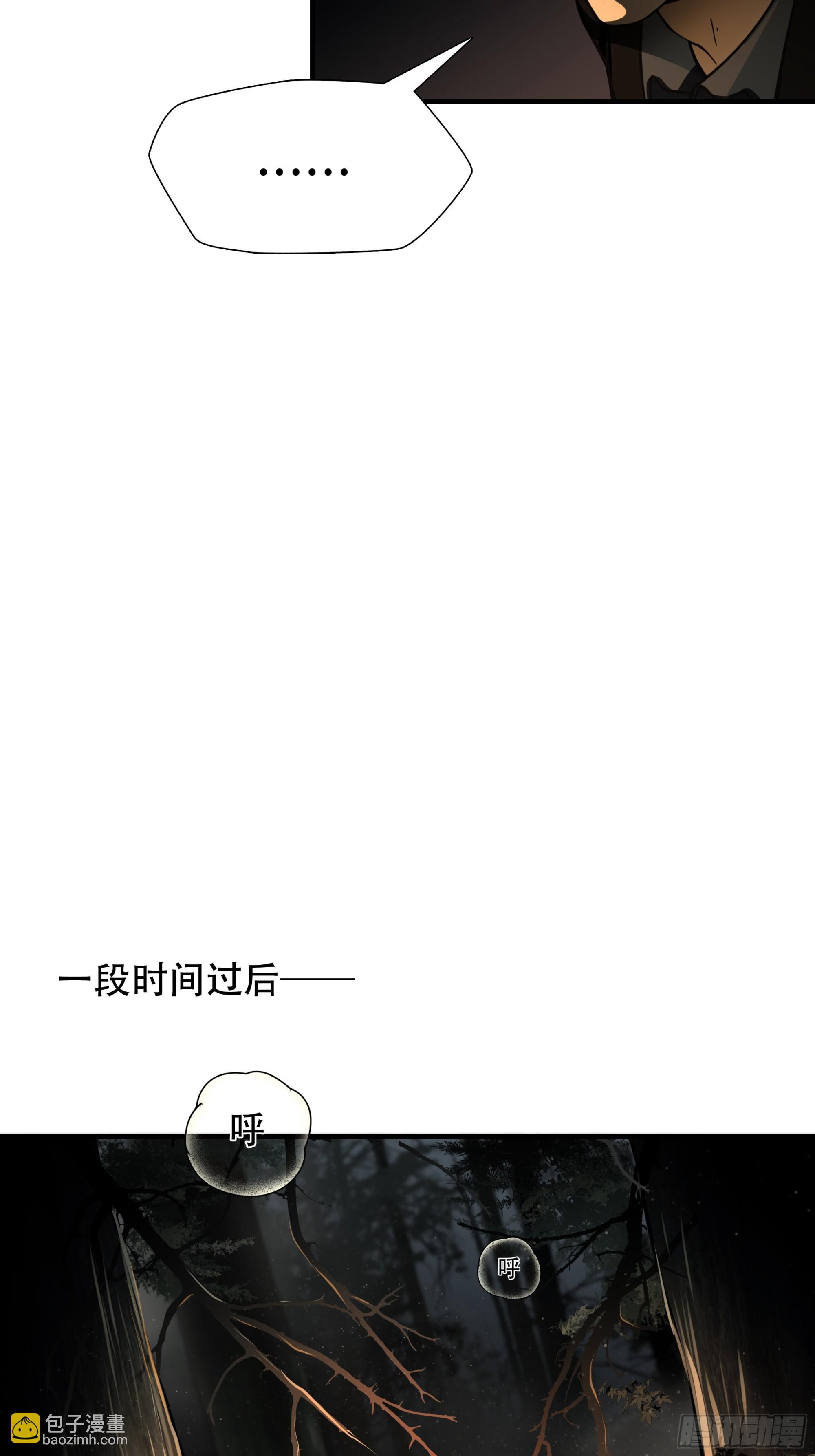 第三十一话-第32话