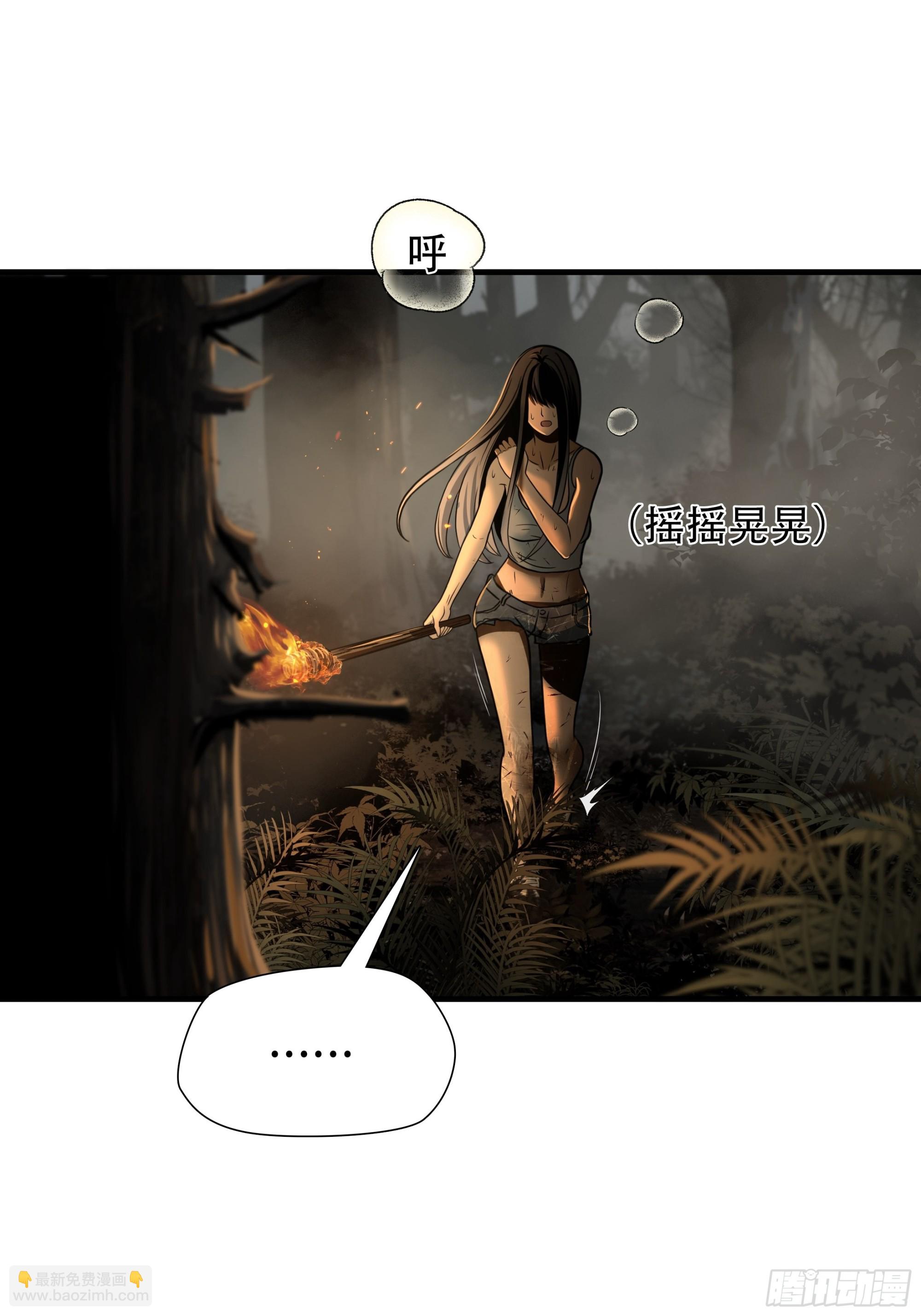 第三十一话-第32话