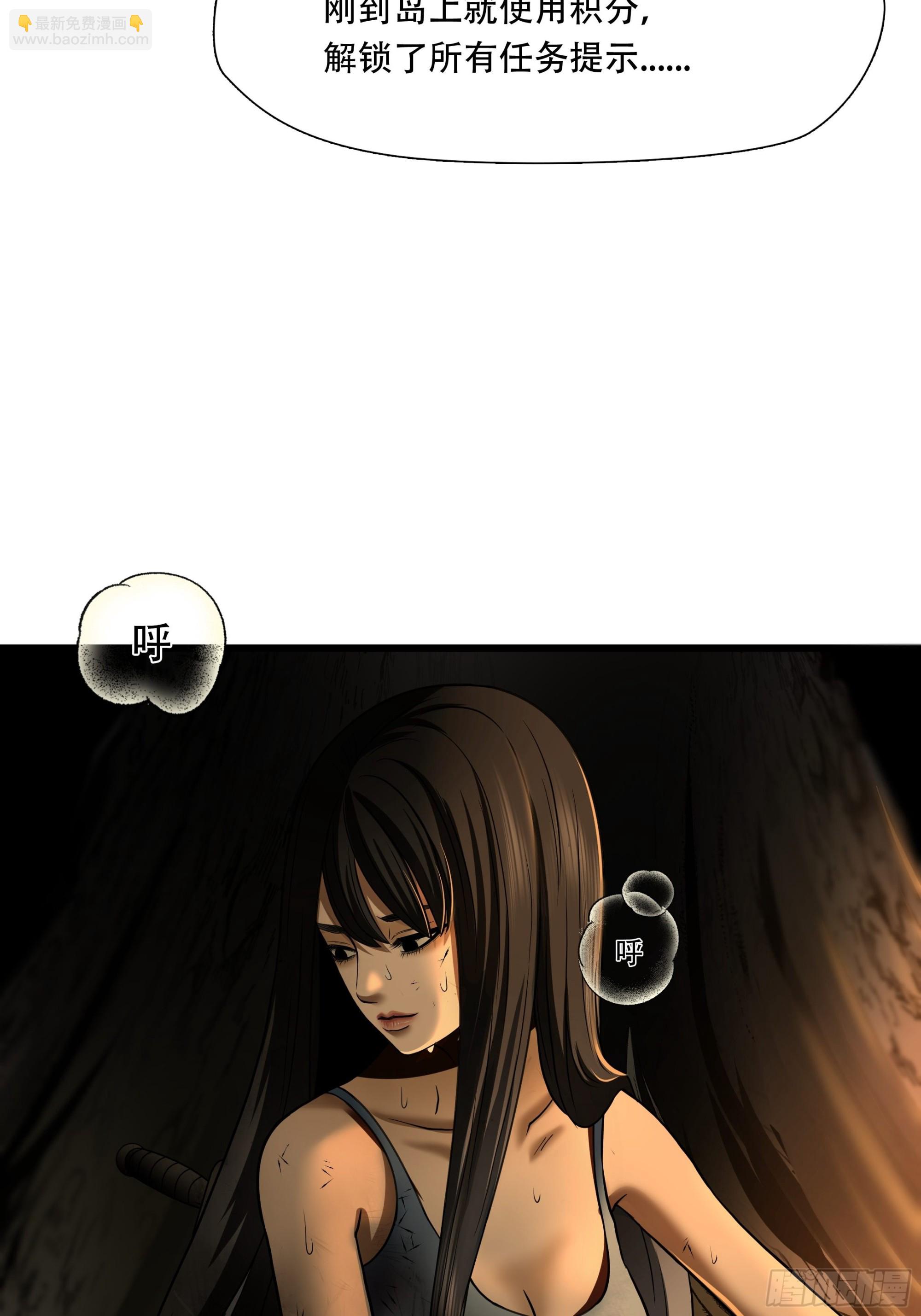 第三十一话-第32话