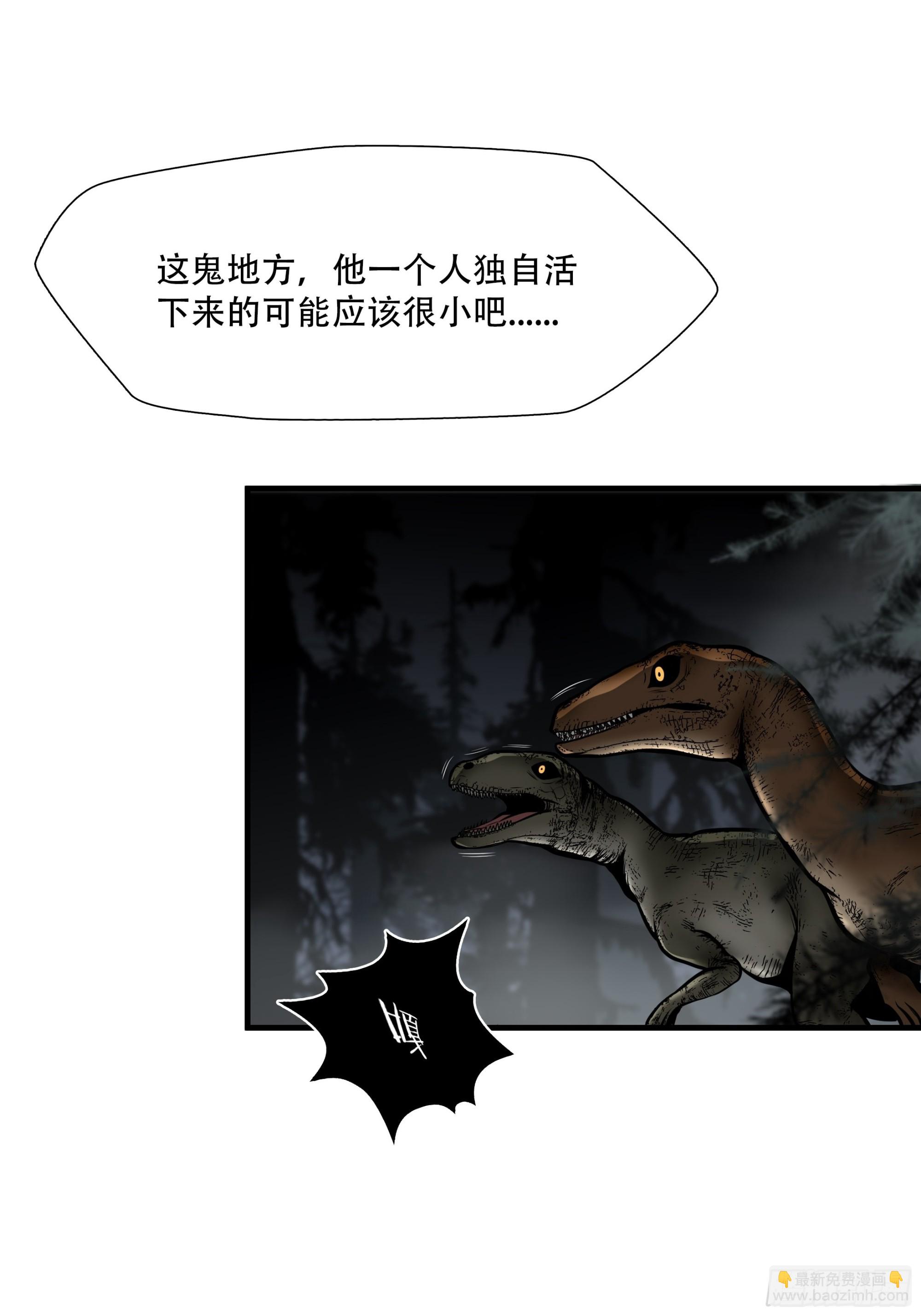 第三十一话-第32话