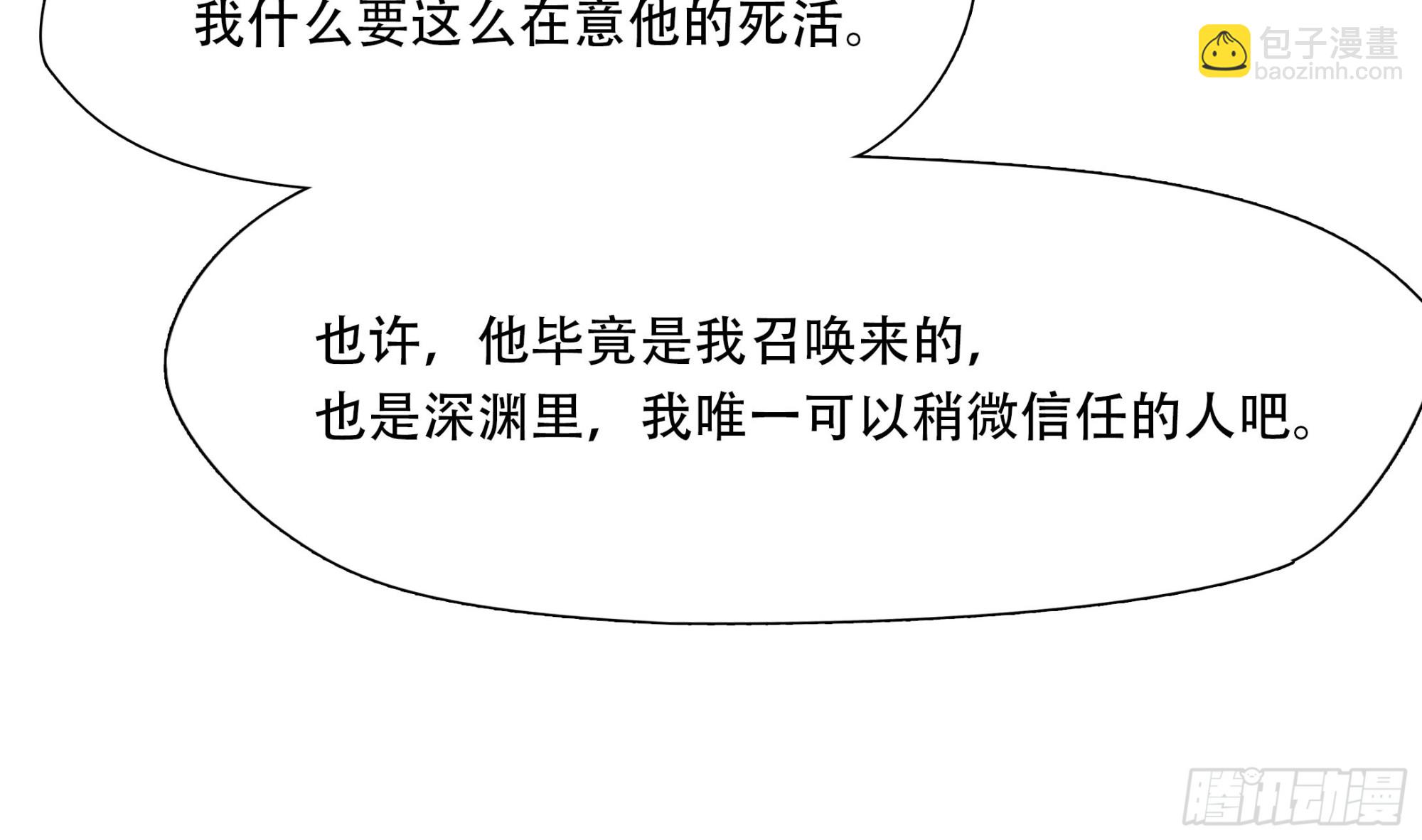 第三十一话-第32话