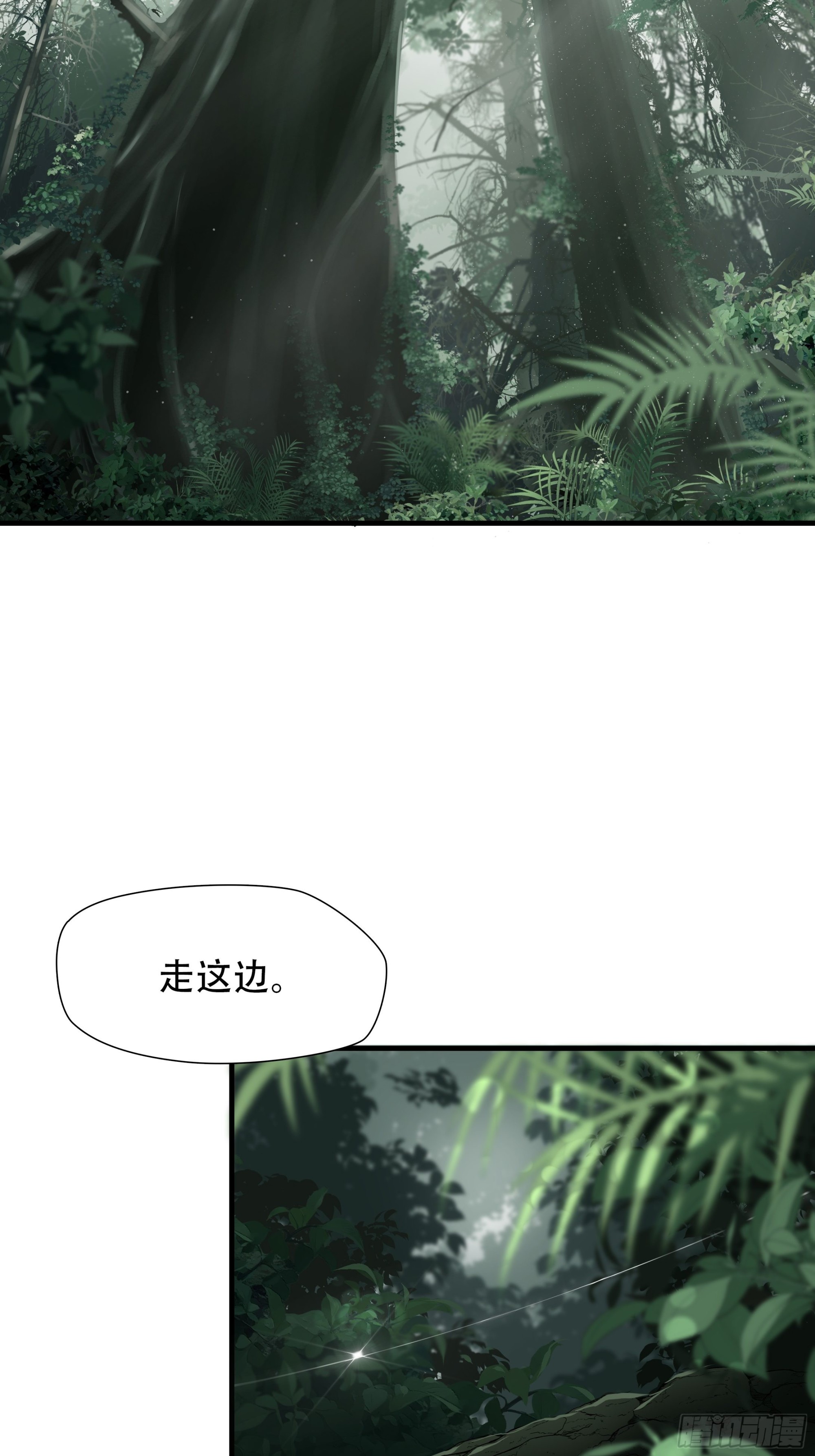 第四十一话-第42话