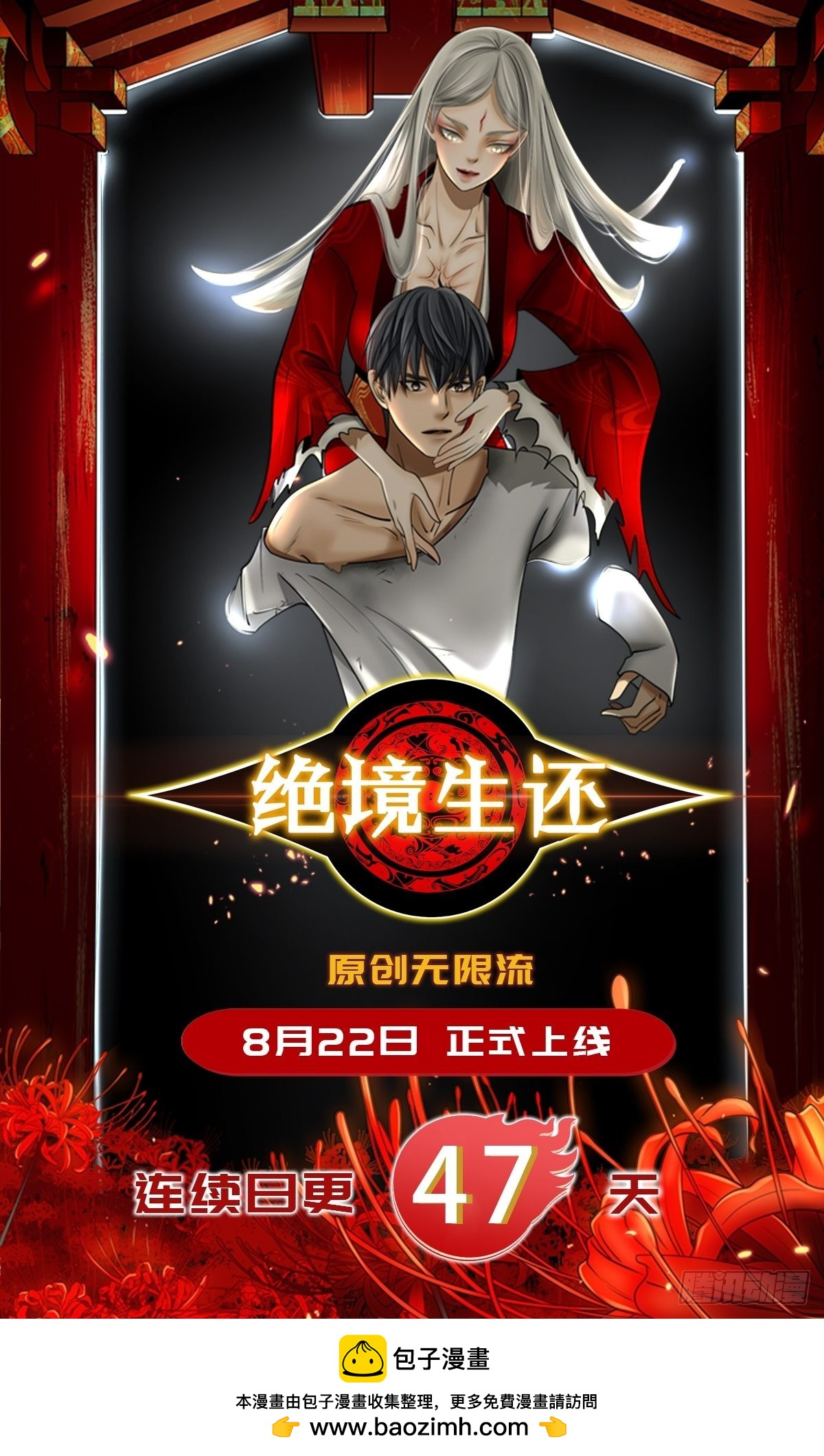 第四十一话-第42话