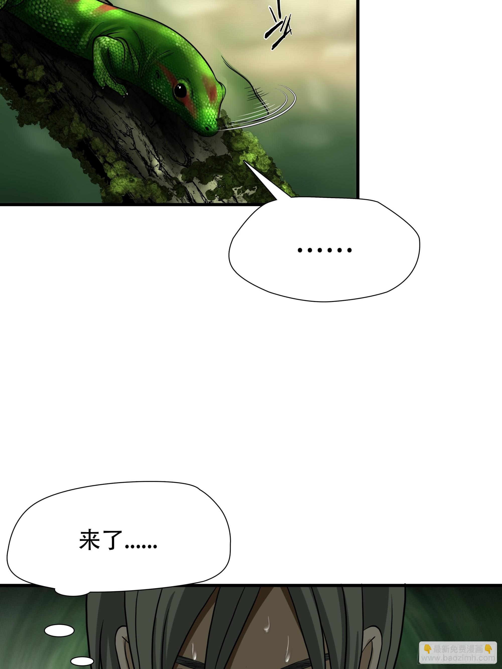 第四十一话-第42话