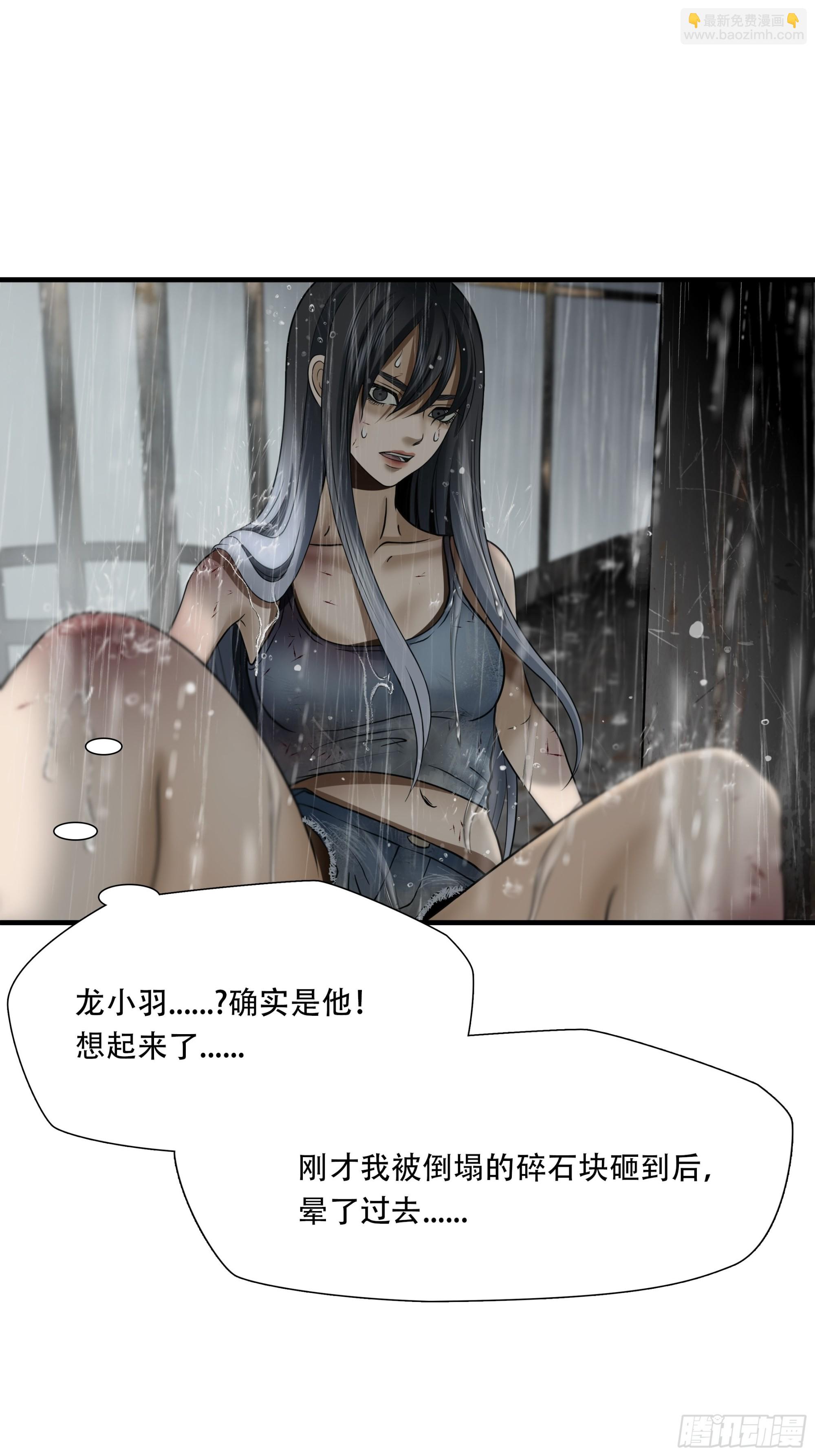 第四十七话-第48话