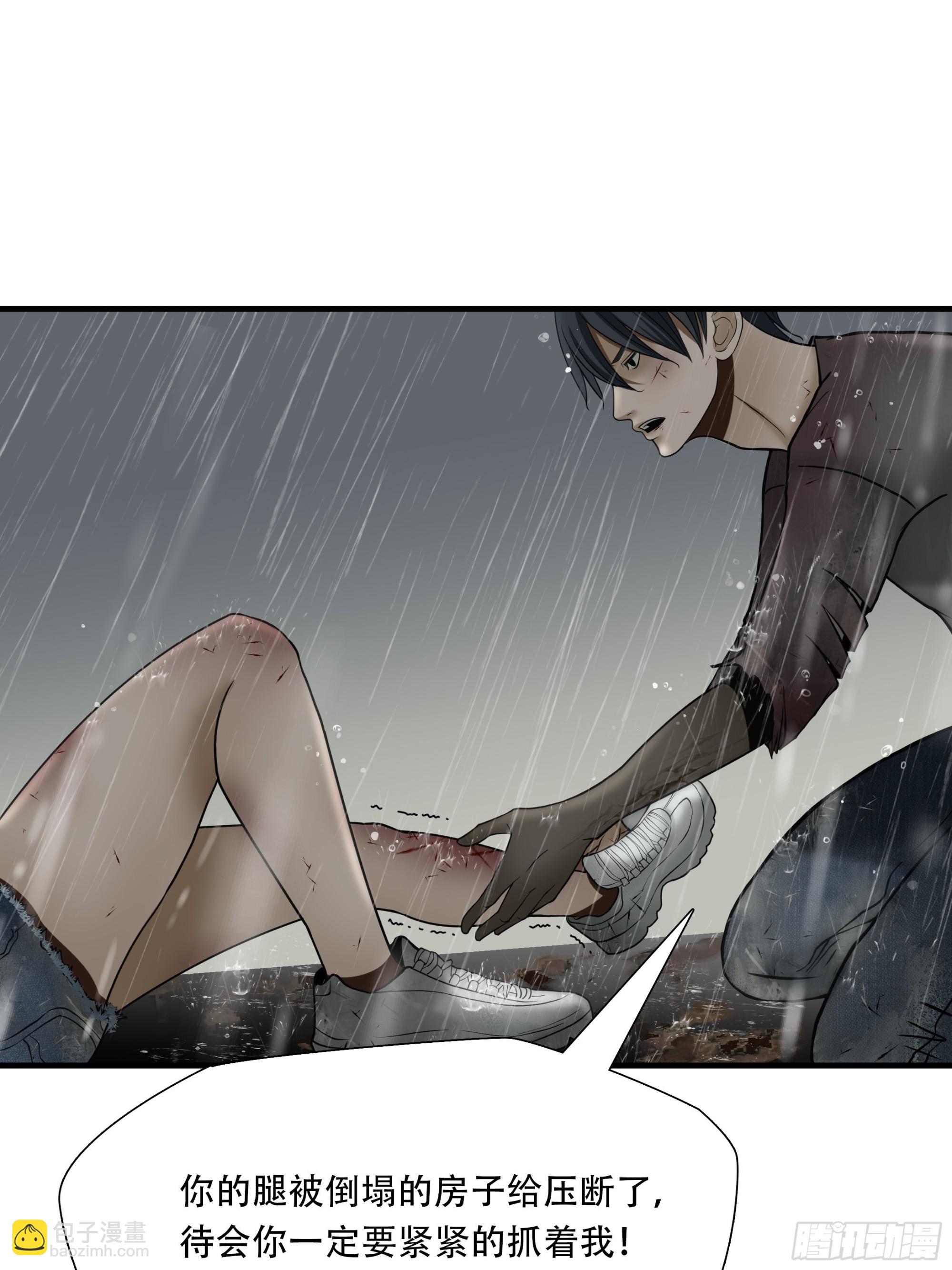 第四十七话-第48话