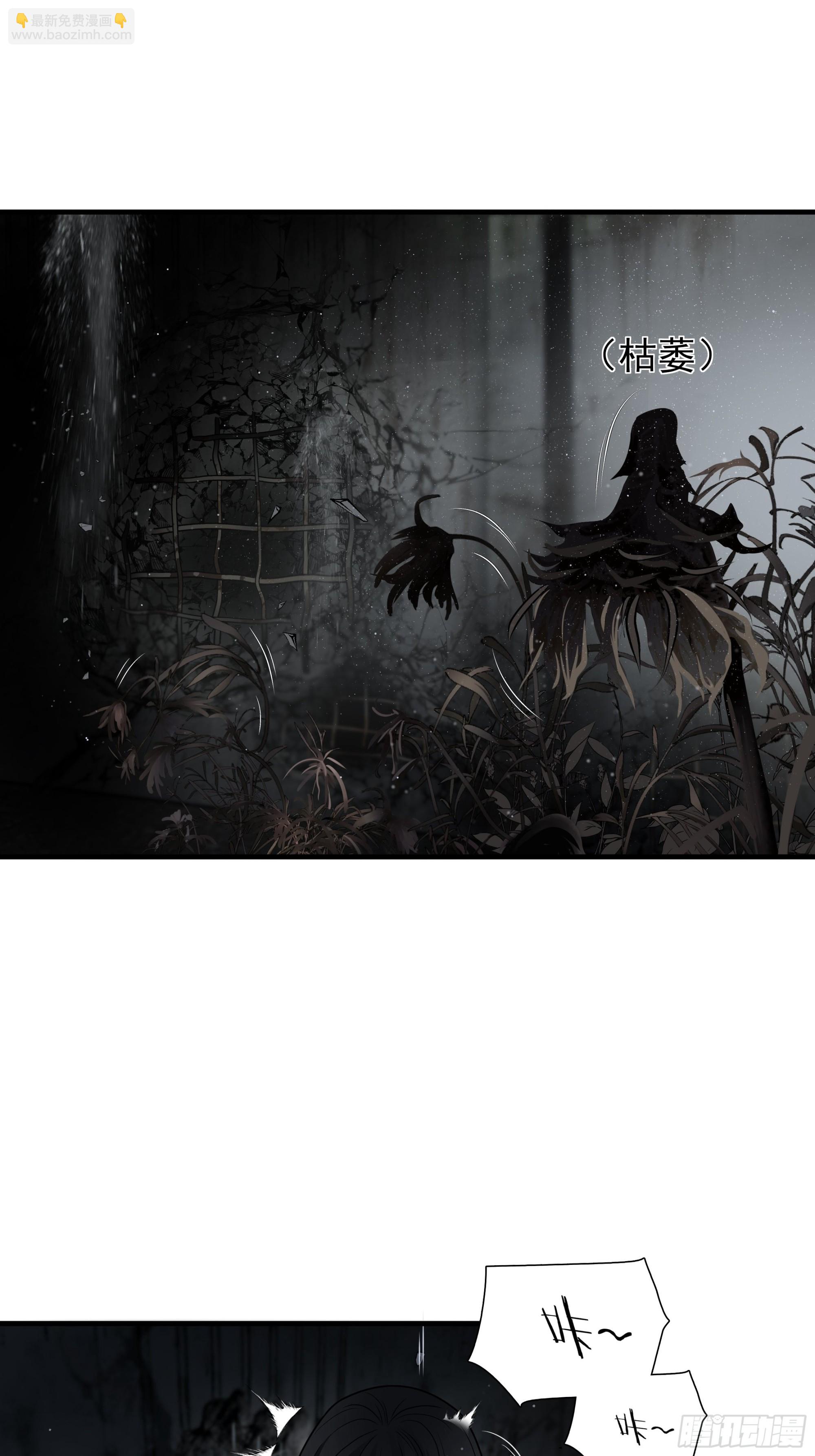 第四十七话-第48话