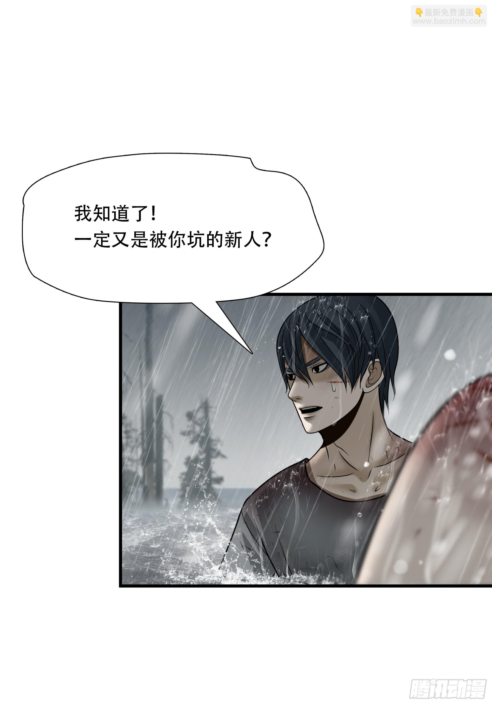 第四十九话-第50话