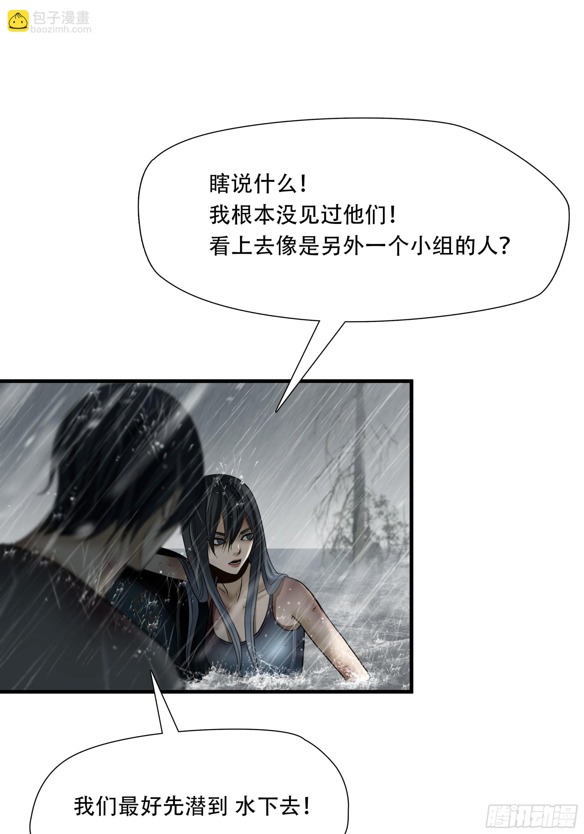 第四十九话-第50话