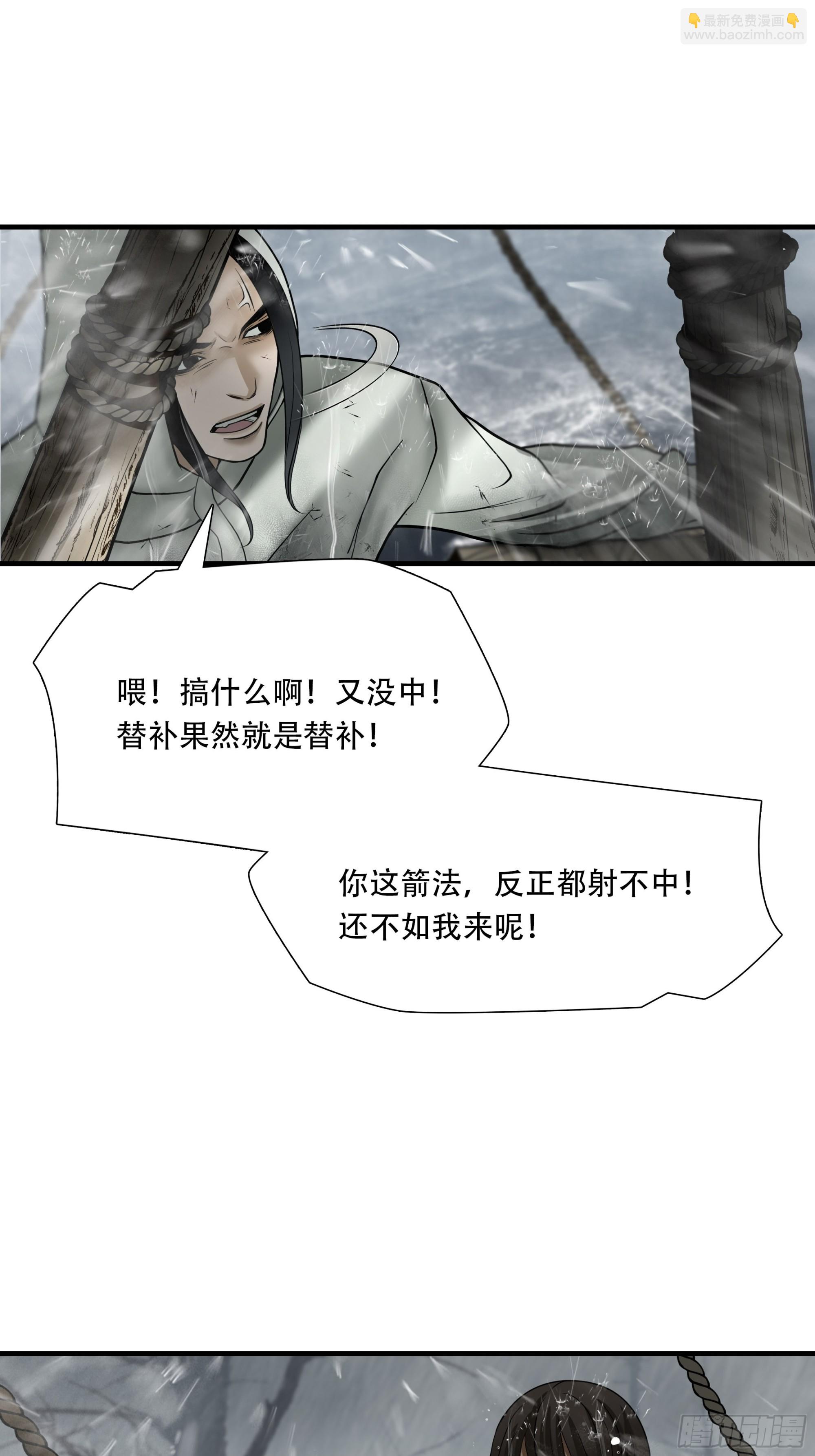 第四十九话-第50话