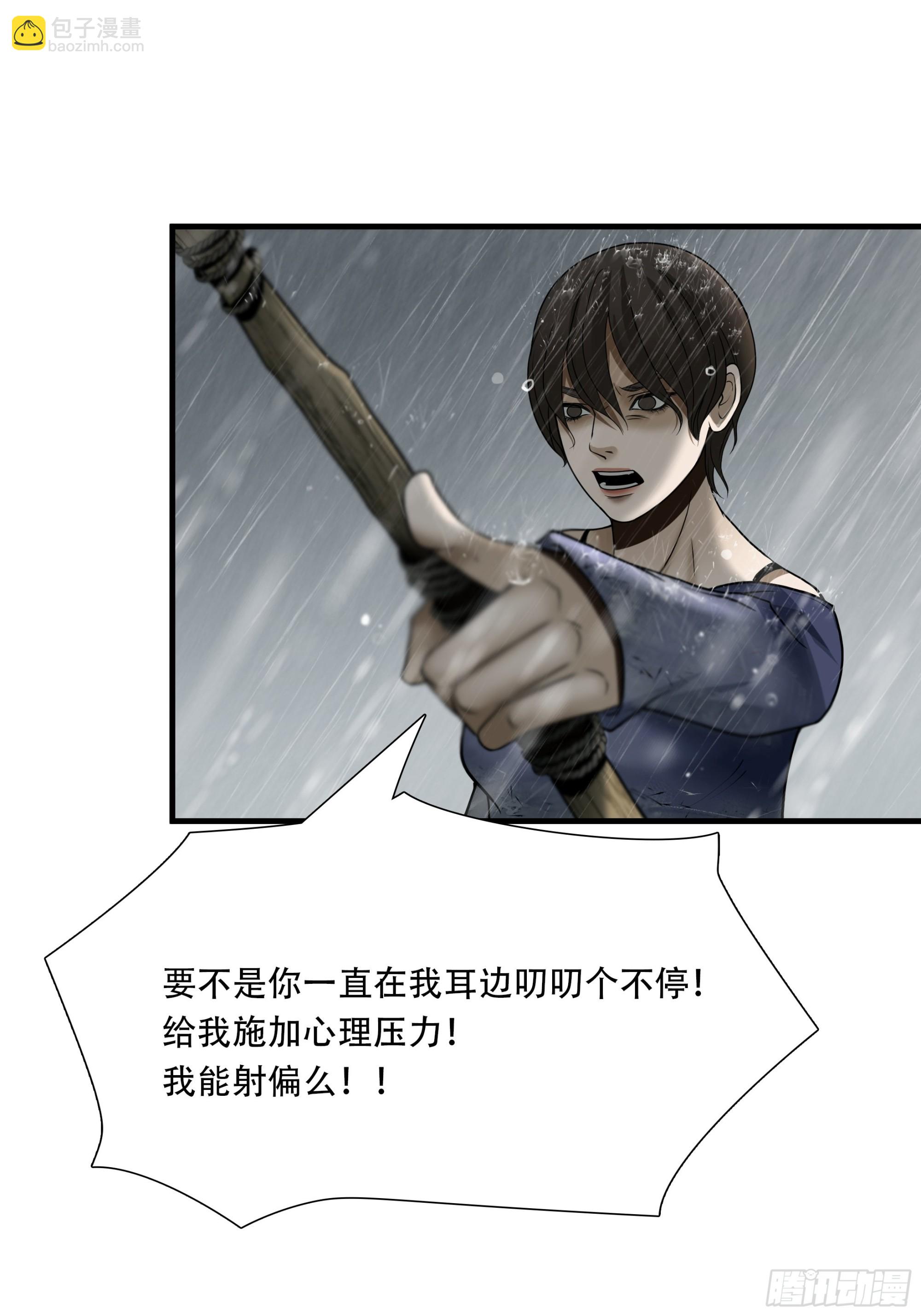 第四十九话-第50话