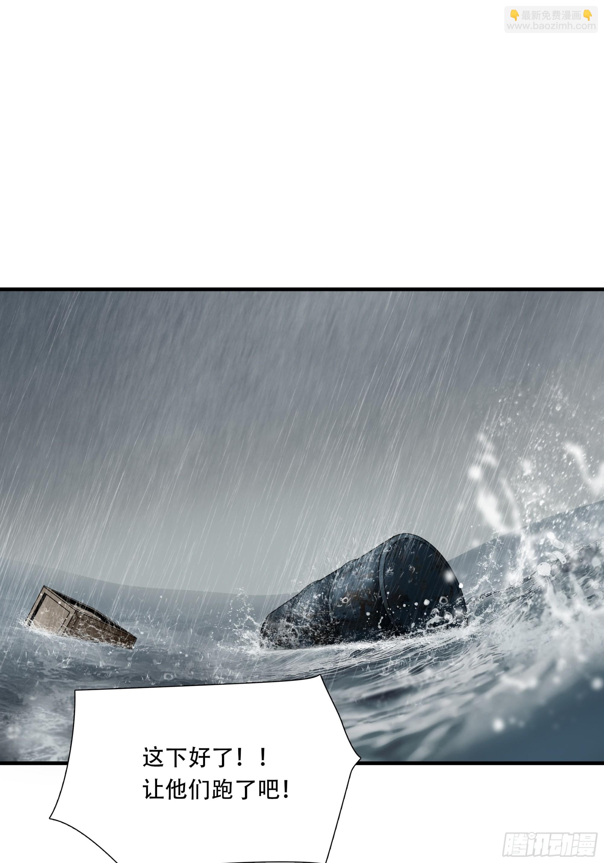 第四十九话-第50话