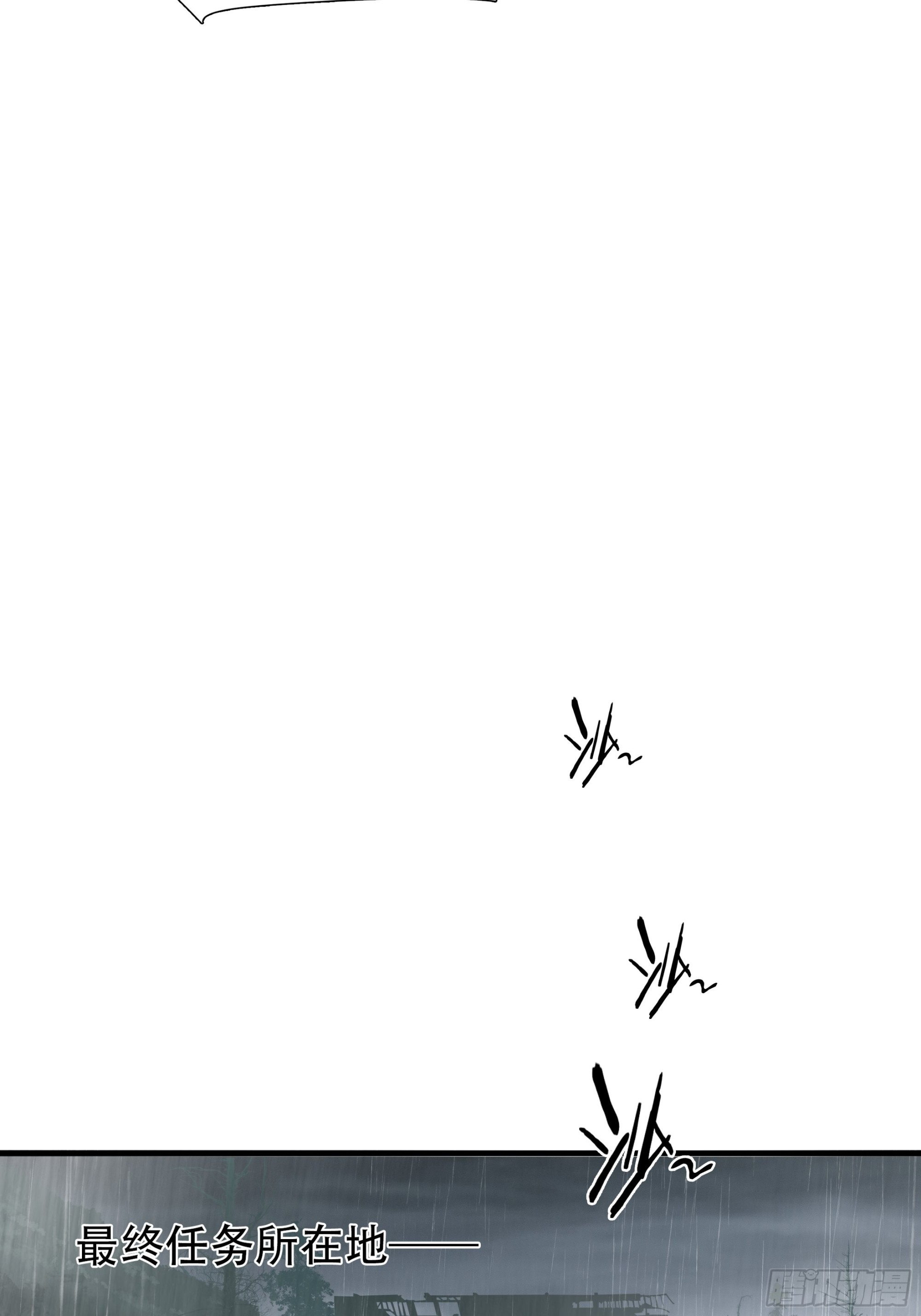 第四十九话-第50话