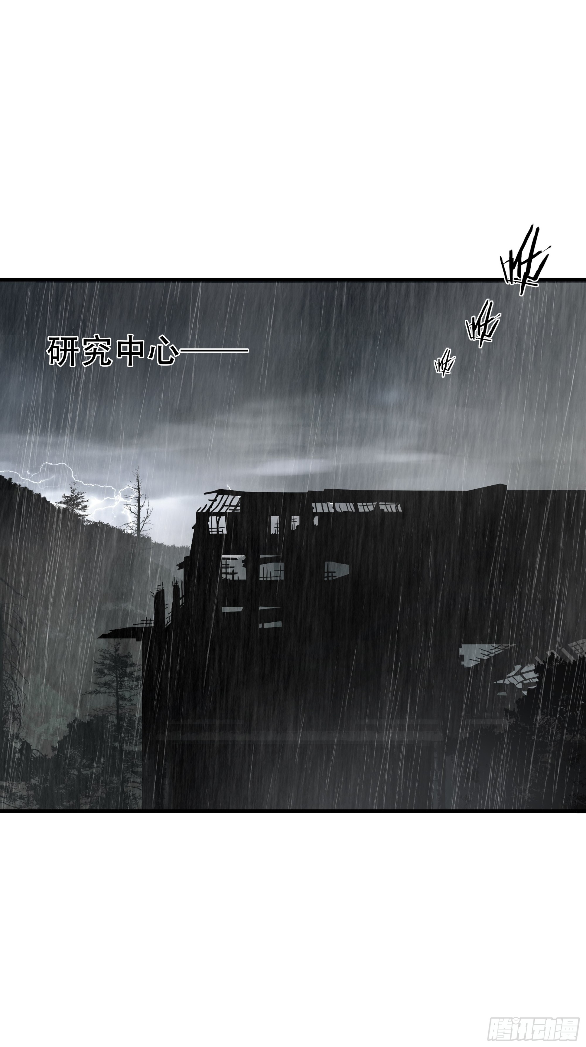 第四十九话-第50话