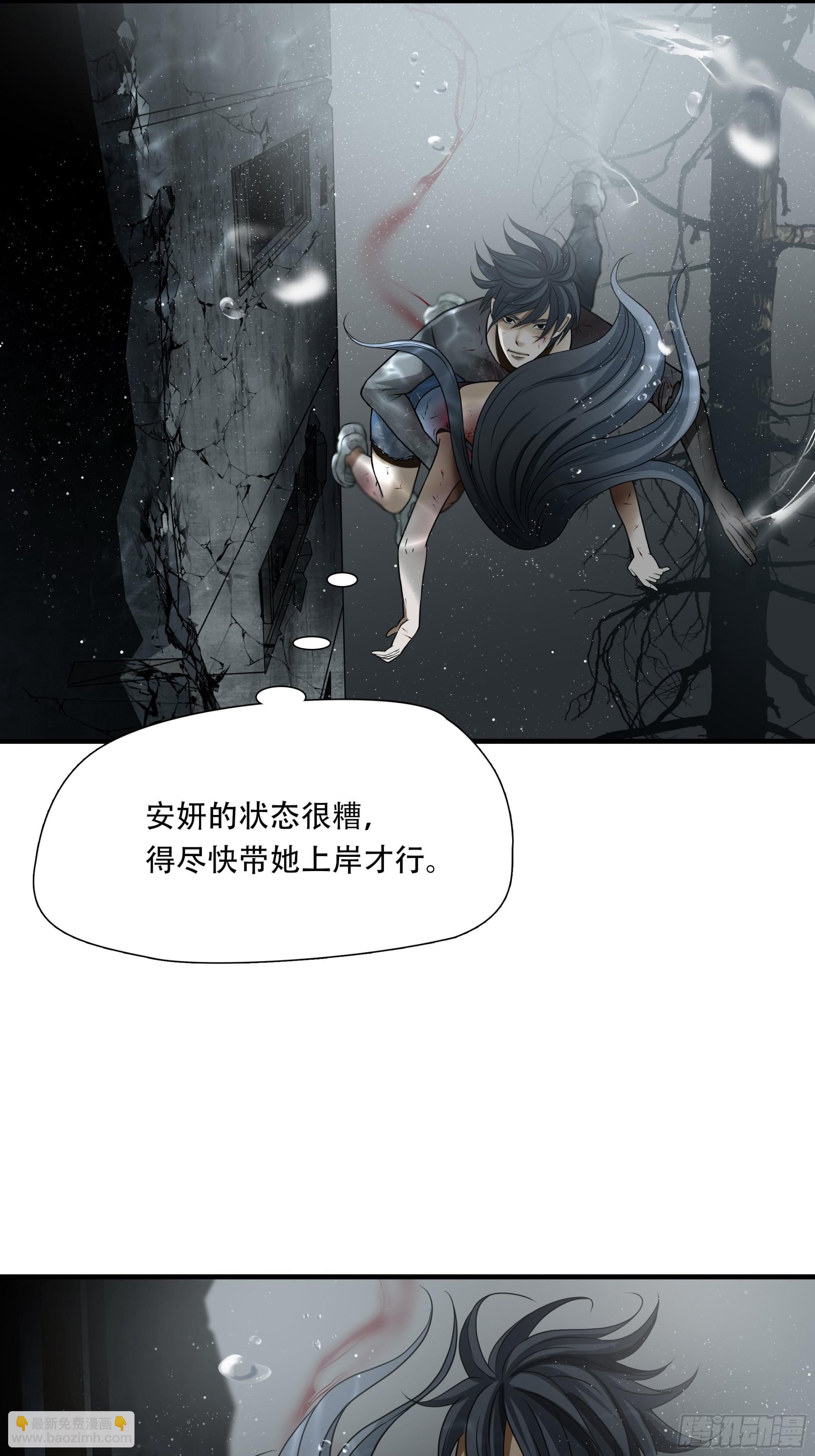 第四十九话-第50话