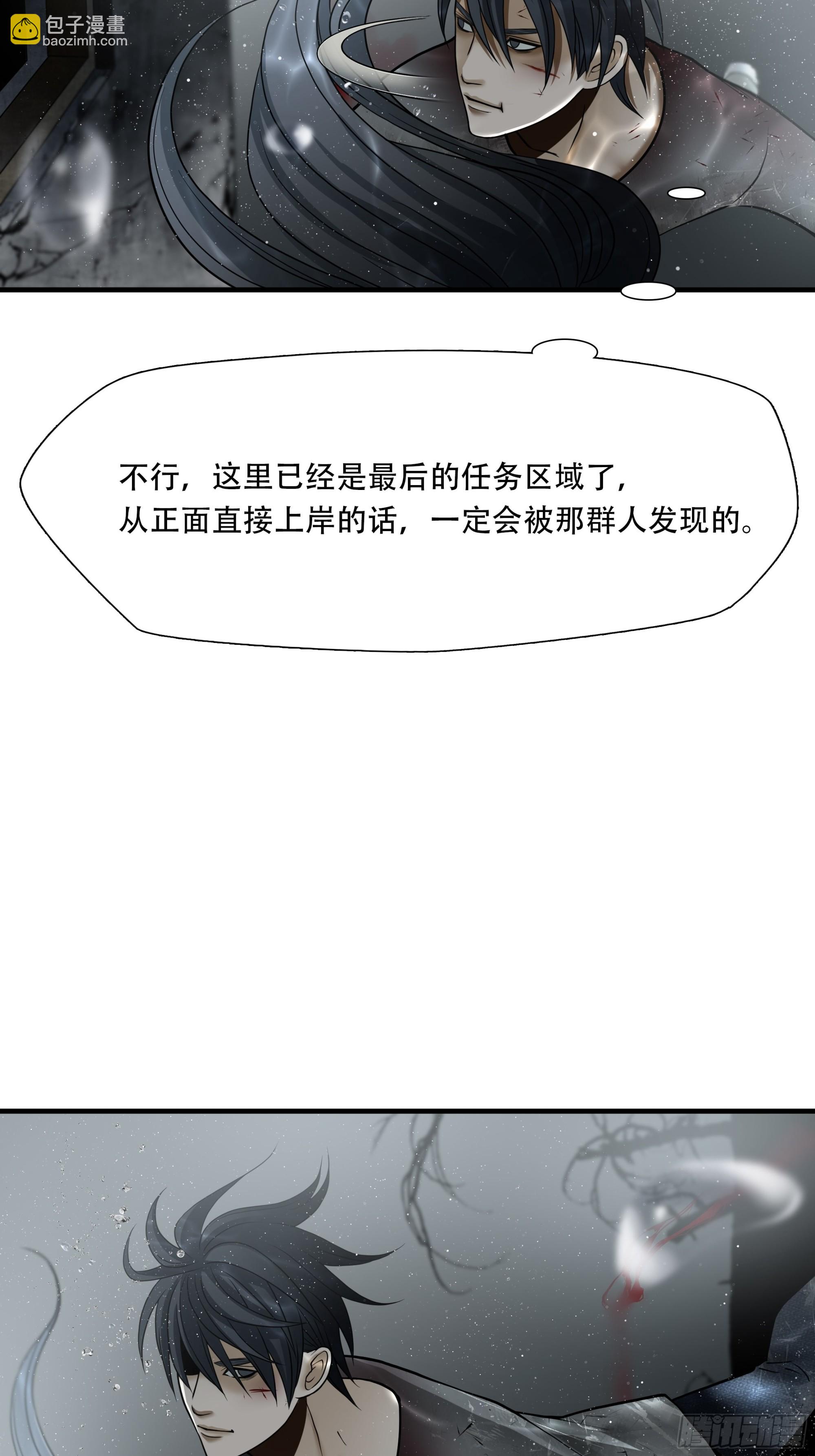 第四十九话-第50话