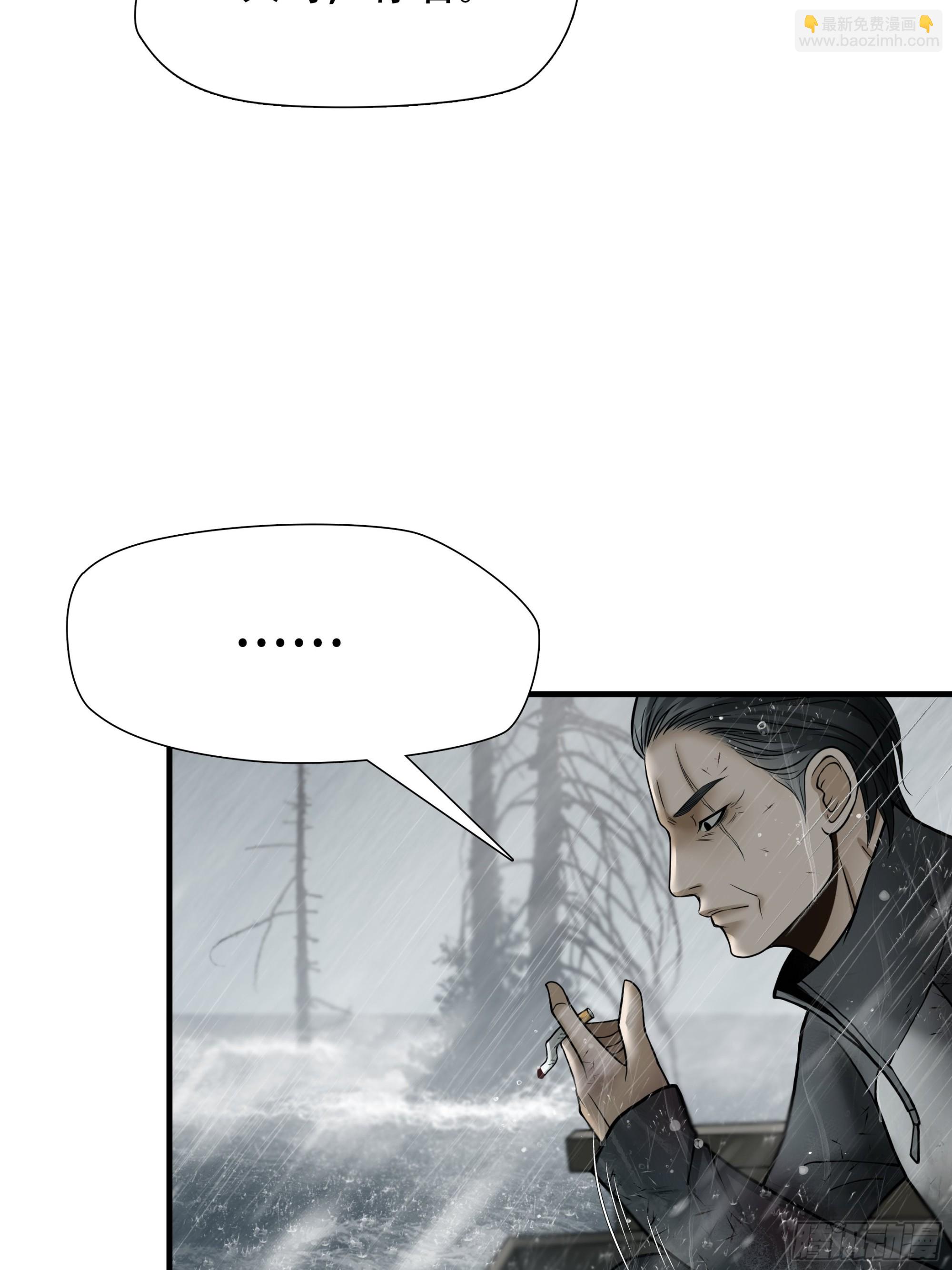 第四十九话-第50话