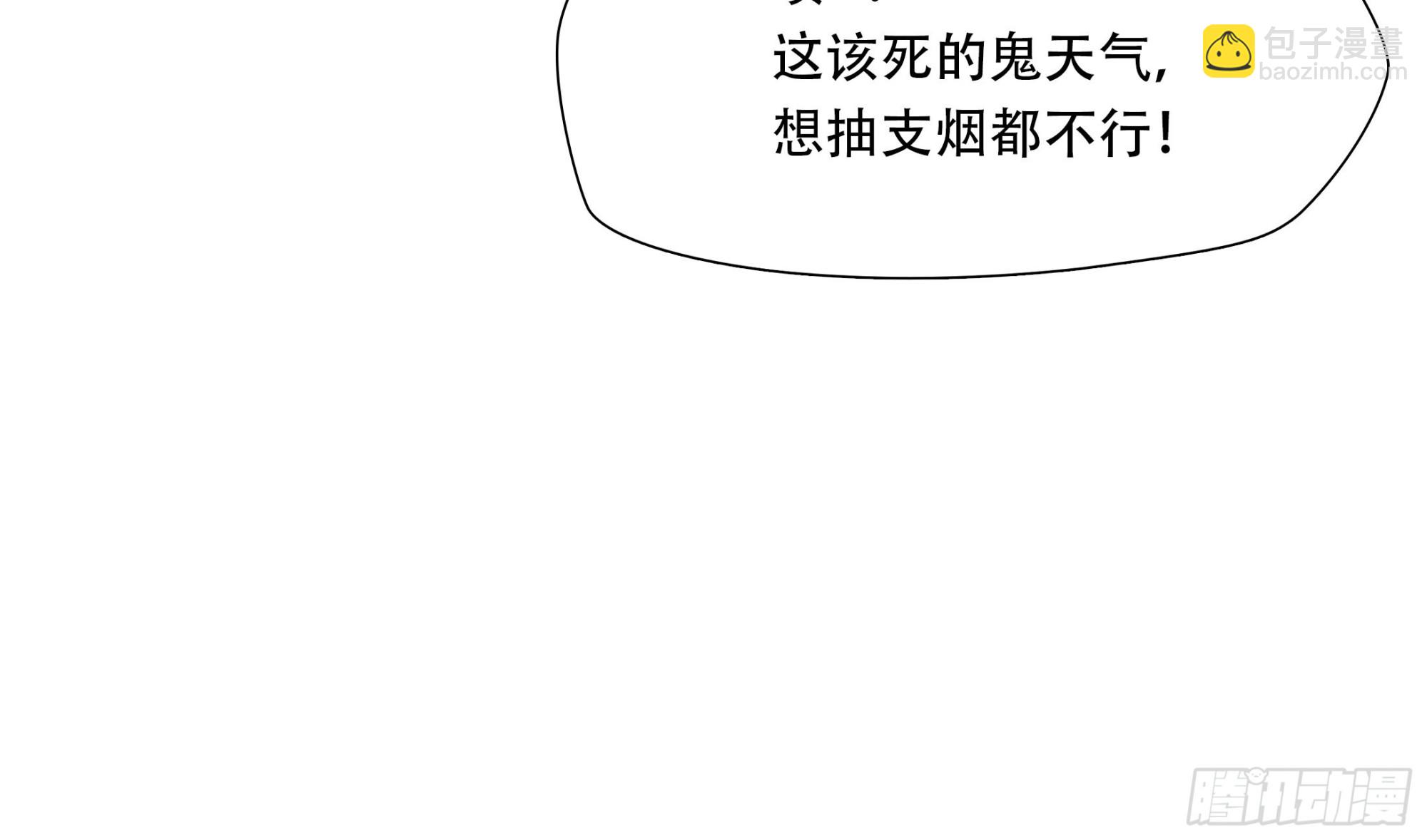 第四十九话-第50话