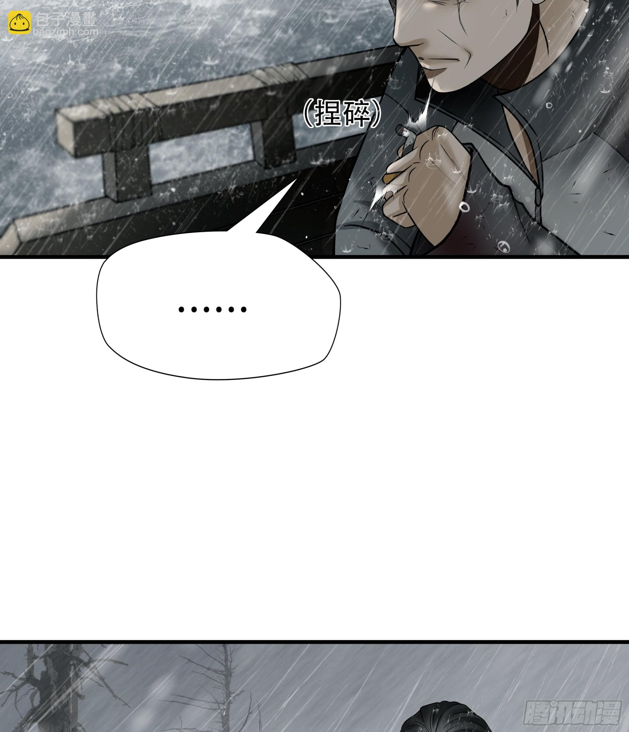 第四十九话-第50话