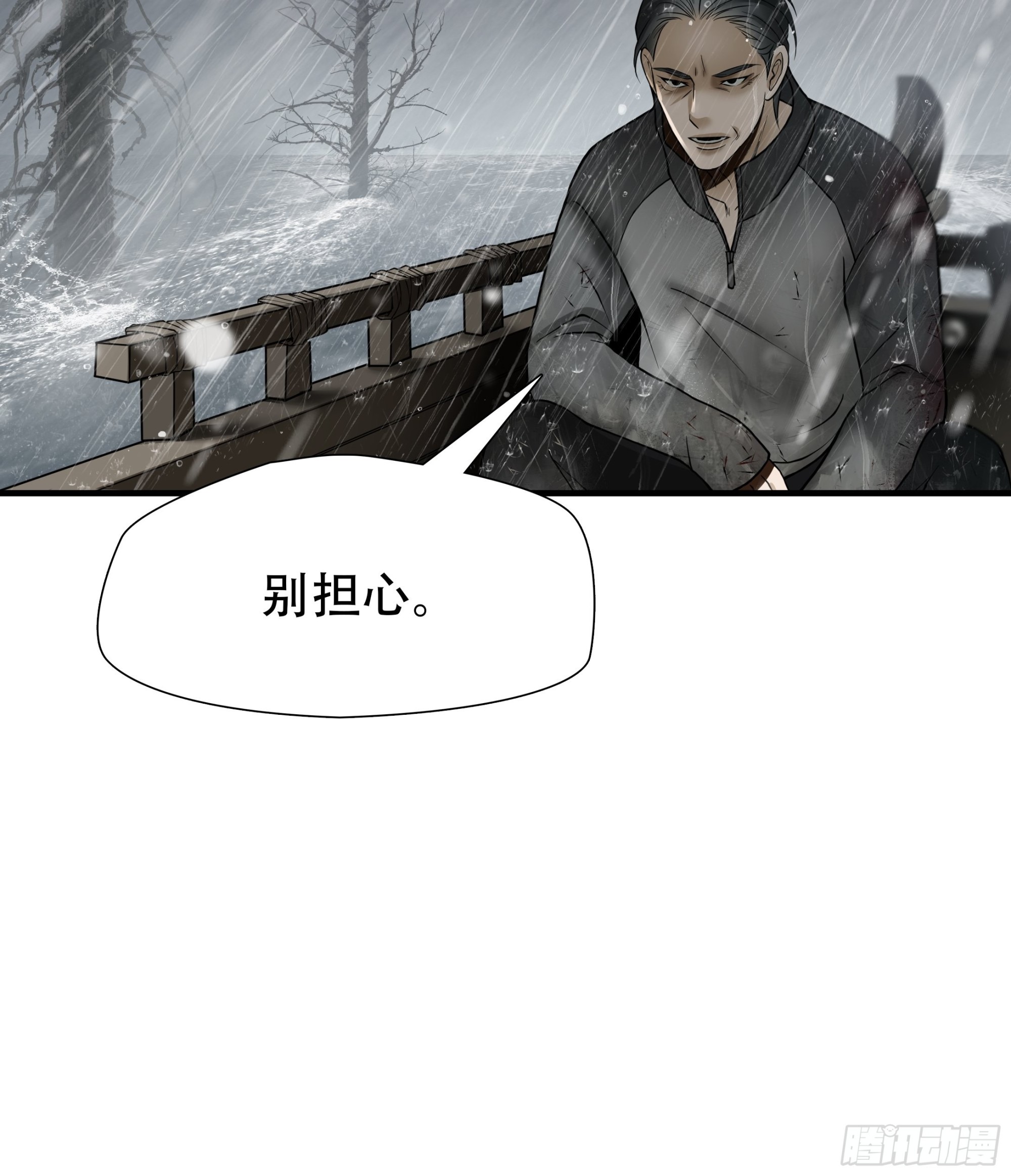 第四十九话-第50话