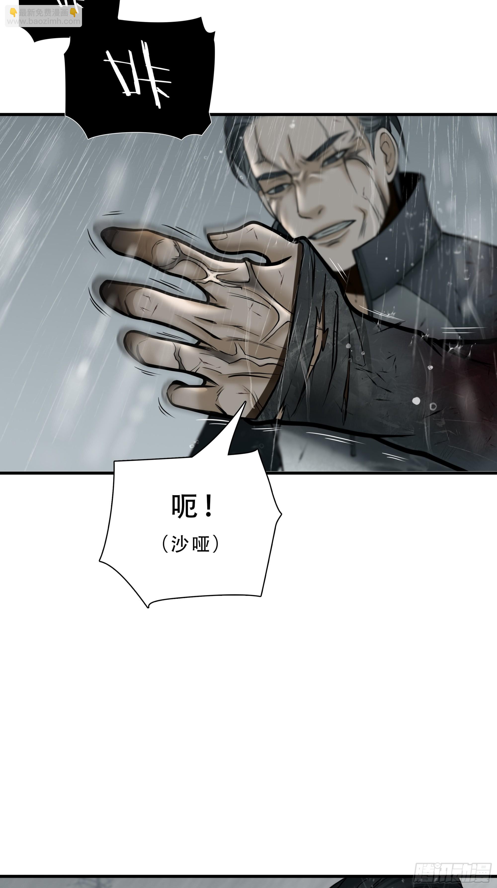 第四十九话-第50话