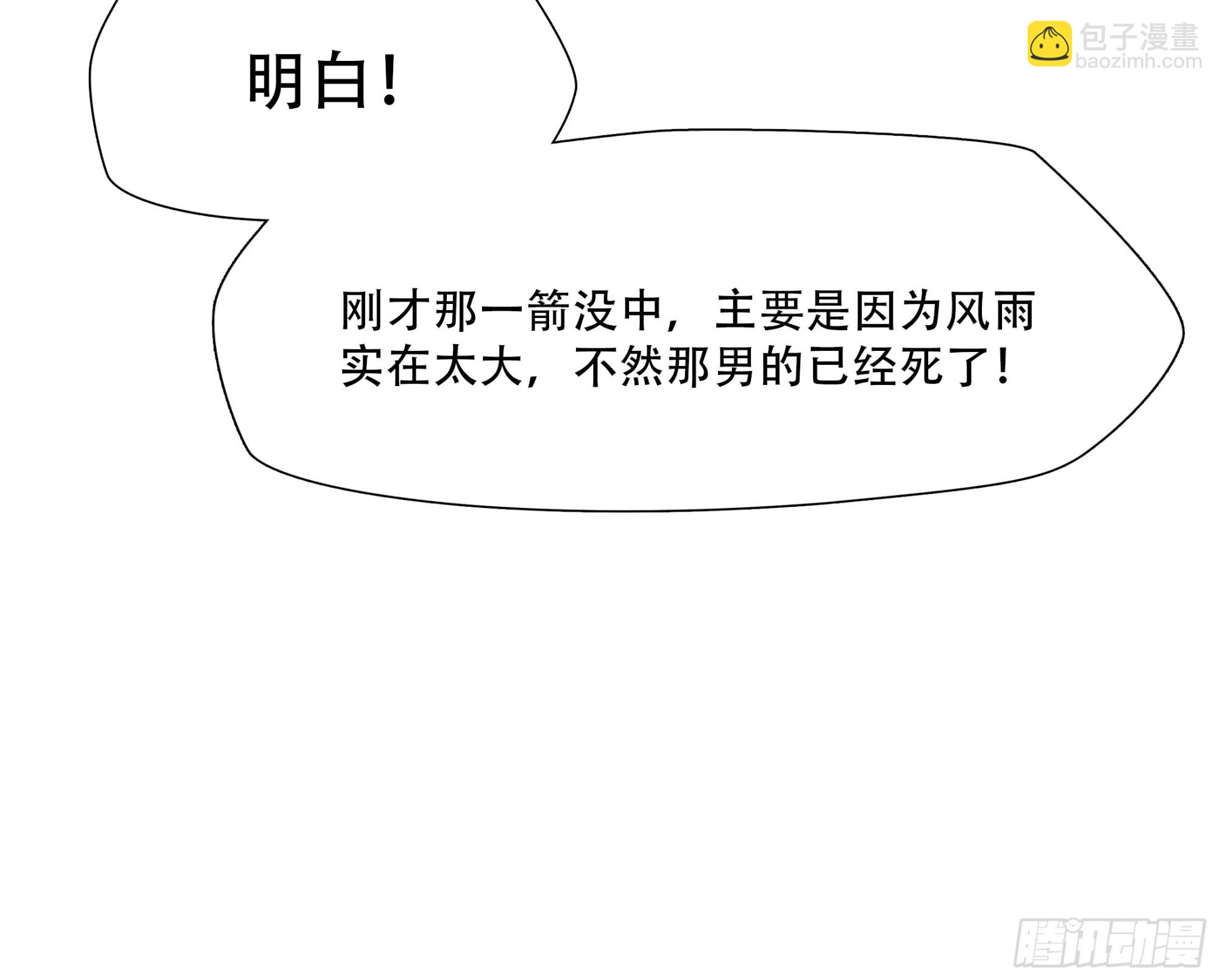 第四十九话-第50话