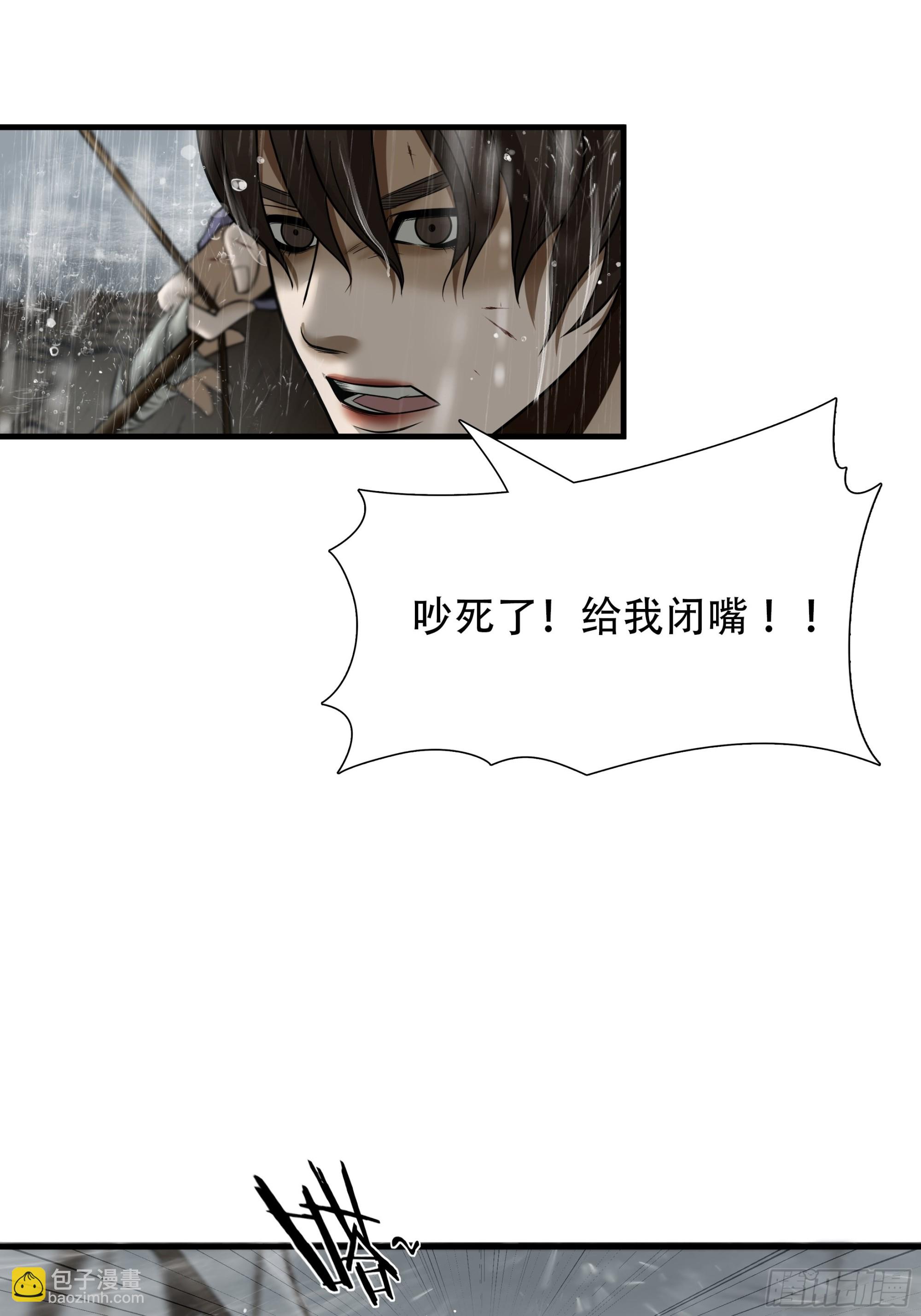 第四十九话-第50话