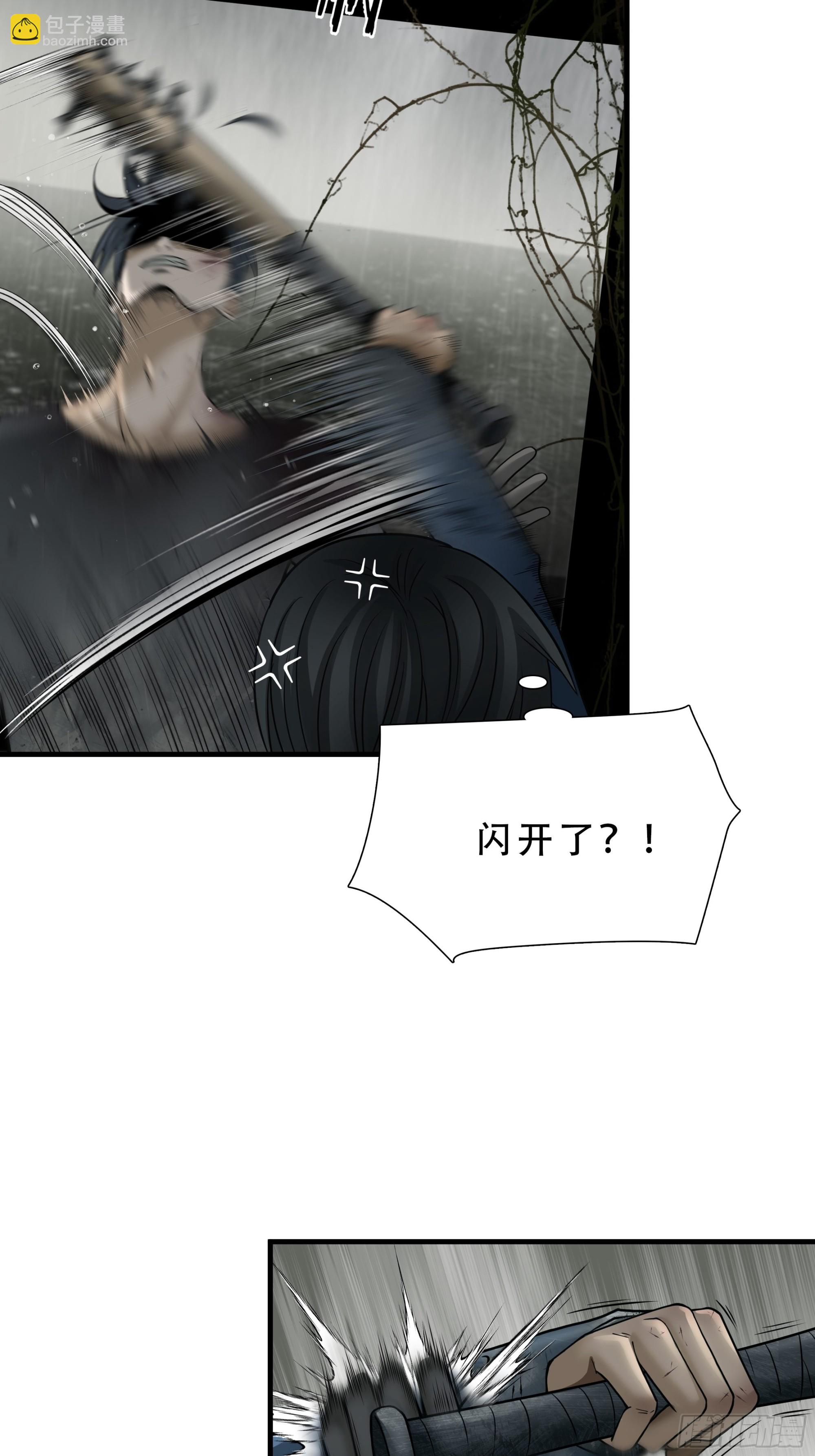 第五十一话-第52话