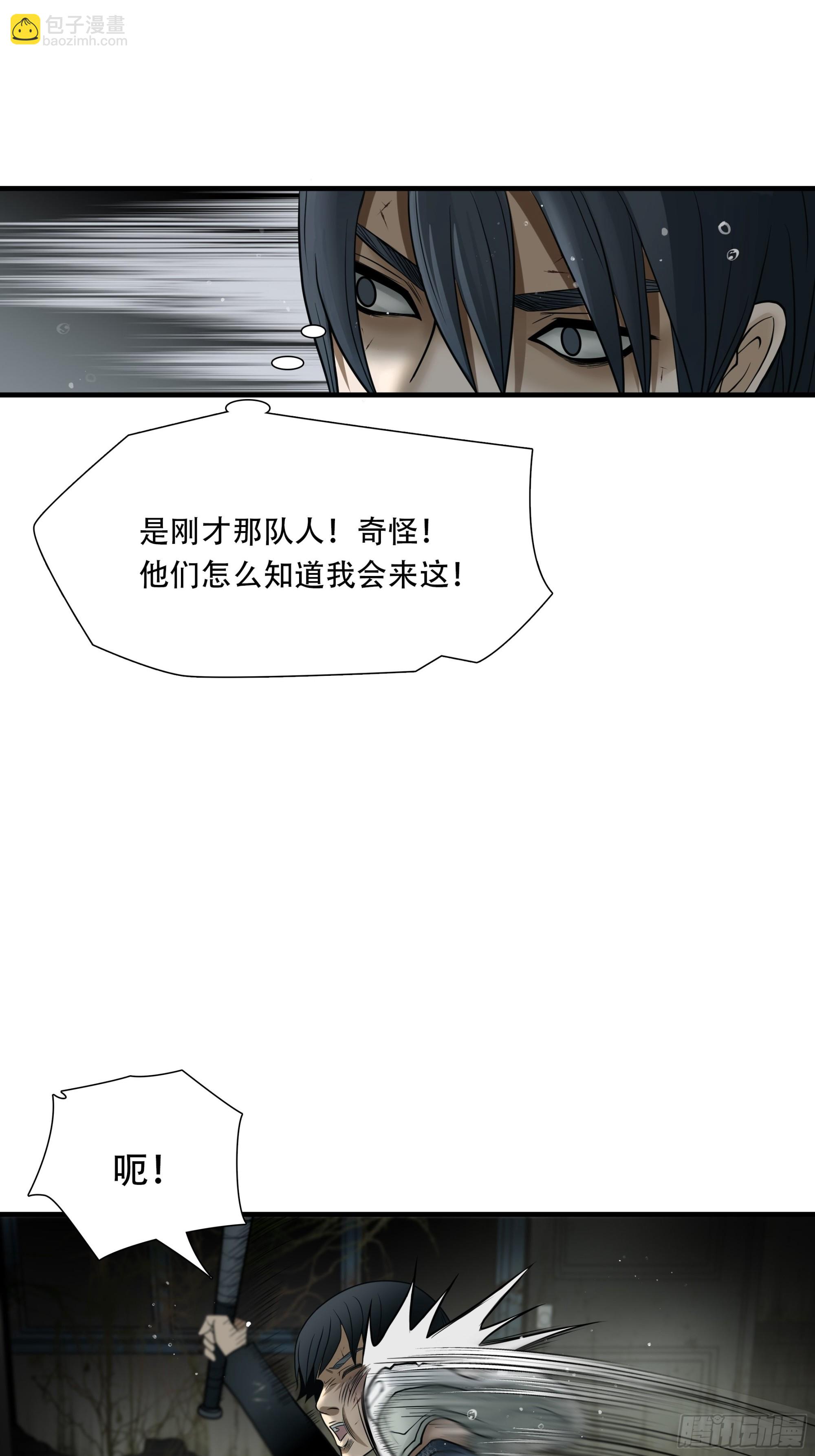 第五十一话-第52话