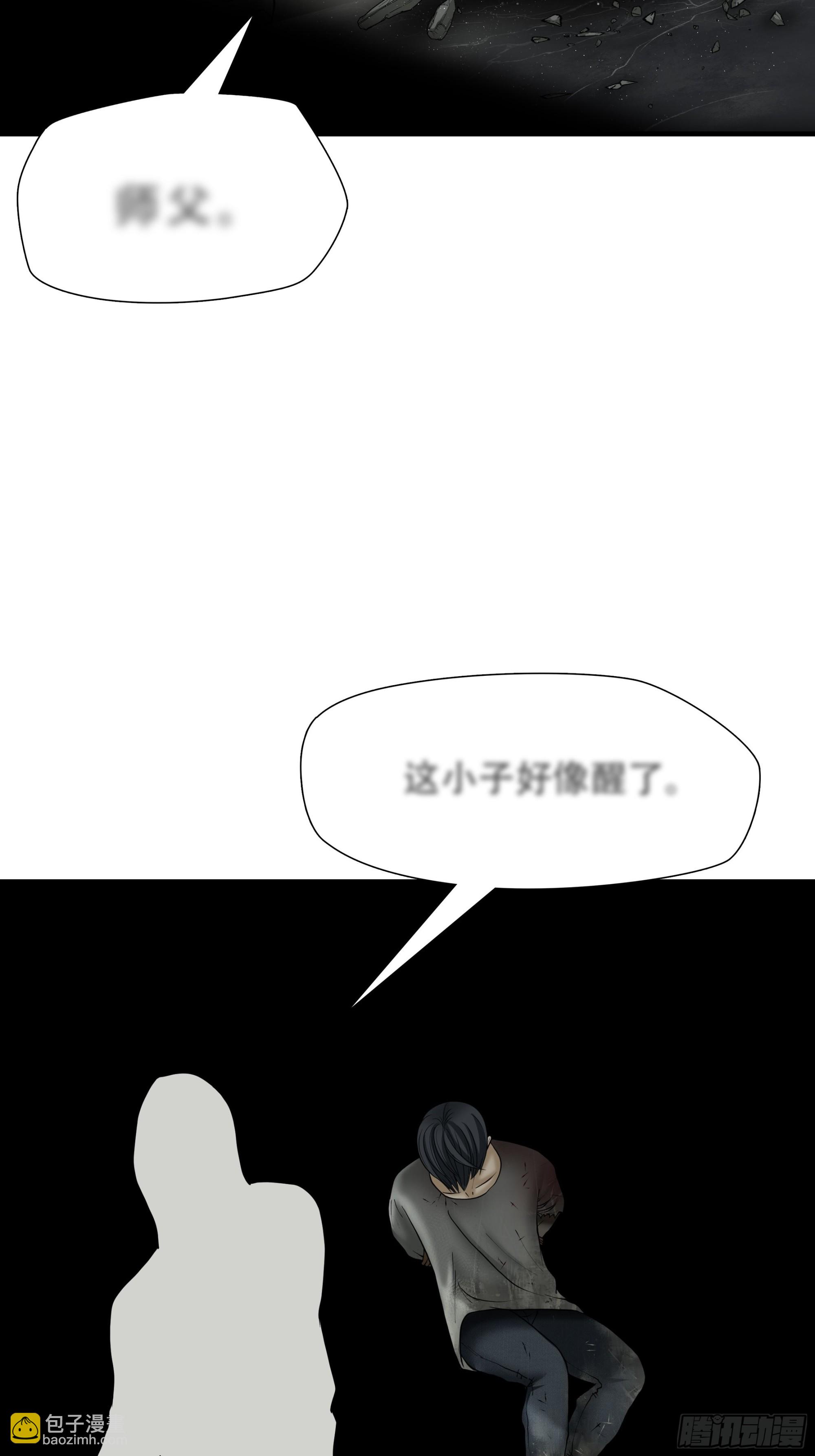 第五十一话-第52话