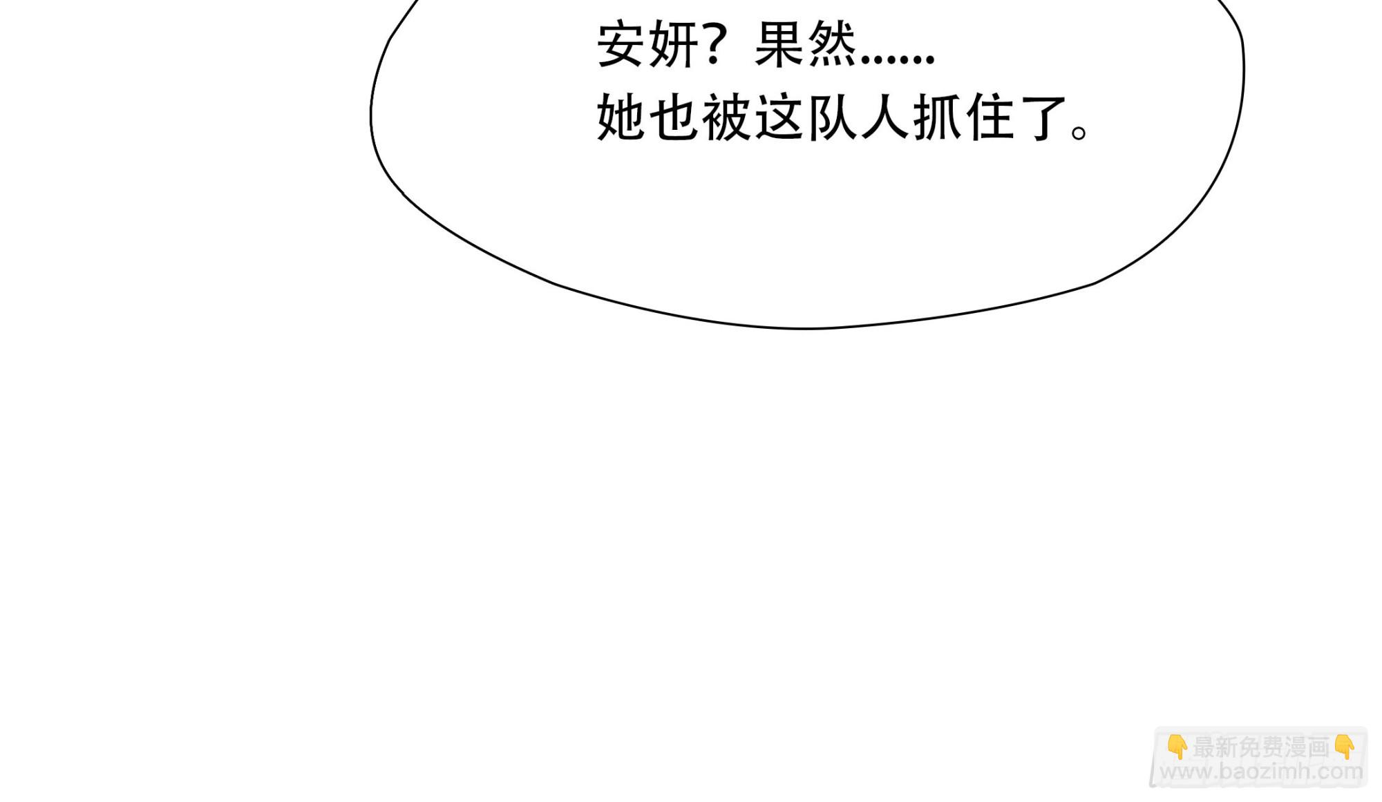 第五十一话-第52话