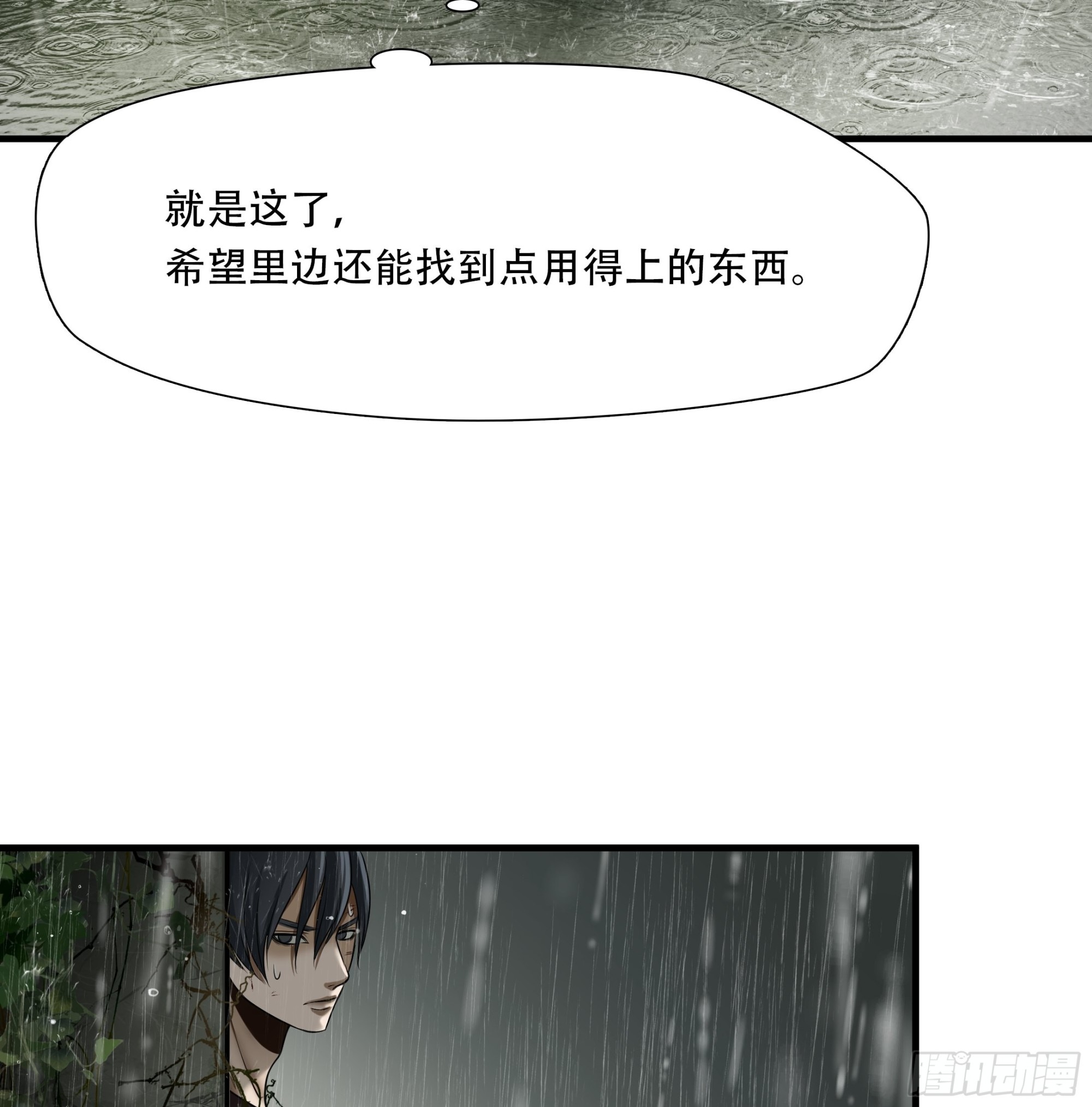 第五十一话-第52话