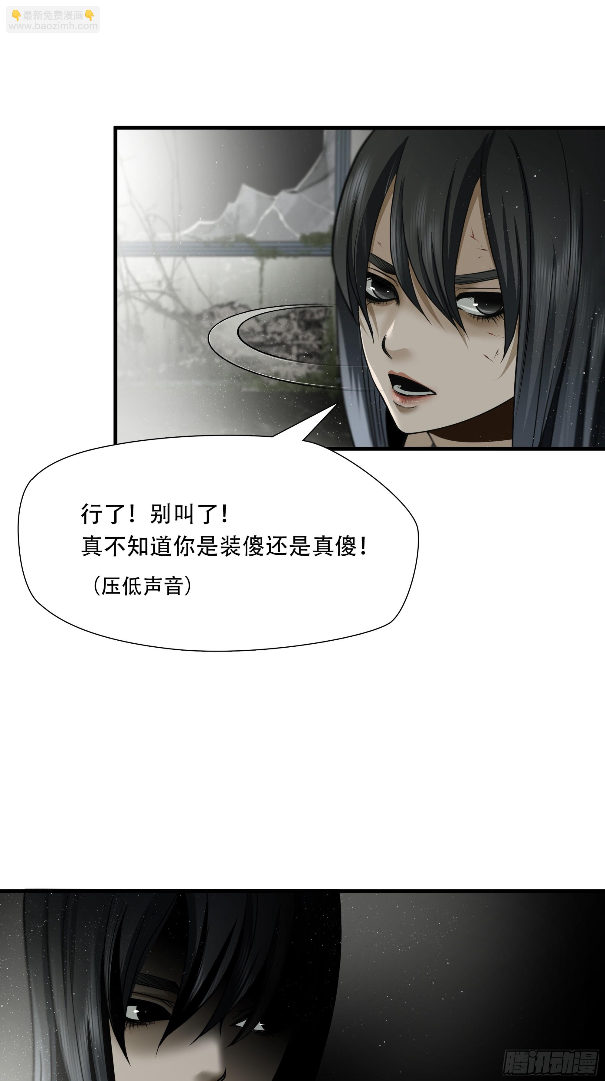 第五十三话-第54话